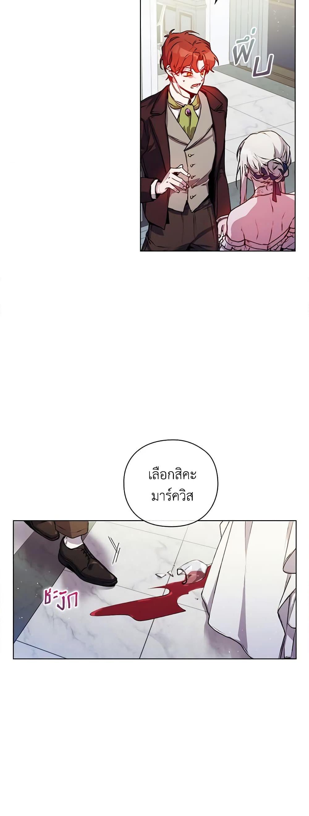Manga-lc-com อ่านมังงะ อ่านการ์ตูน ออนไลน์ ฟรี I’ll Raise You Well in This Life, Your Majesty! ตอนที่ 1 2 3 4 5 6 7 8 9 10 11 12 13 14 ฟรี ไม่มีโฆษณา Manga-lc - อ่าน มังงะ อ่าน การ์ตูน ออนไลน์ อ่านมังงะ ฟรี