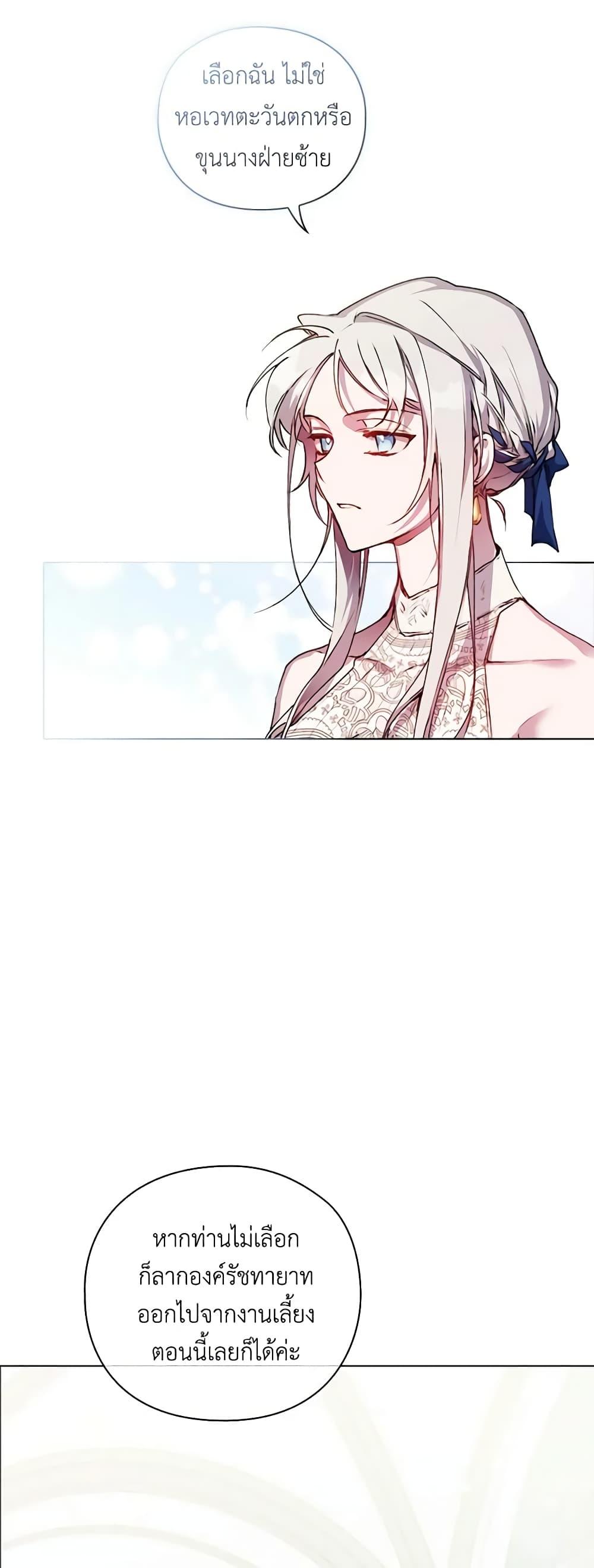 Manga-lc-com อ่านมังงะ อ่านการ์ตูน ออนไลน์ ฟรี I’ll Raise You Well in This Life, Your Majesty! ตอนที่ 1 2 3 4 5 6 7 8 9 10 11 12 13 14 ฟรี ไม่มีโฆษณา Manga-lc - อ่าน มังงะ อ่าน การ์ตูน ออนไลน์ อ่านมังงะ ฟรี