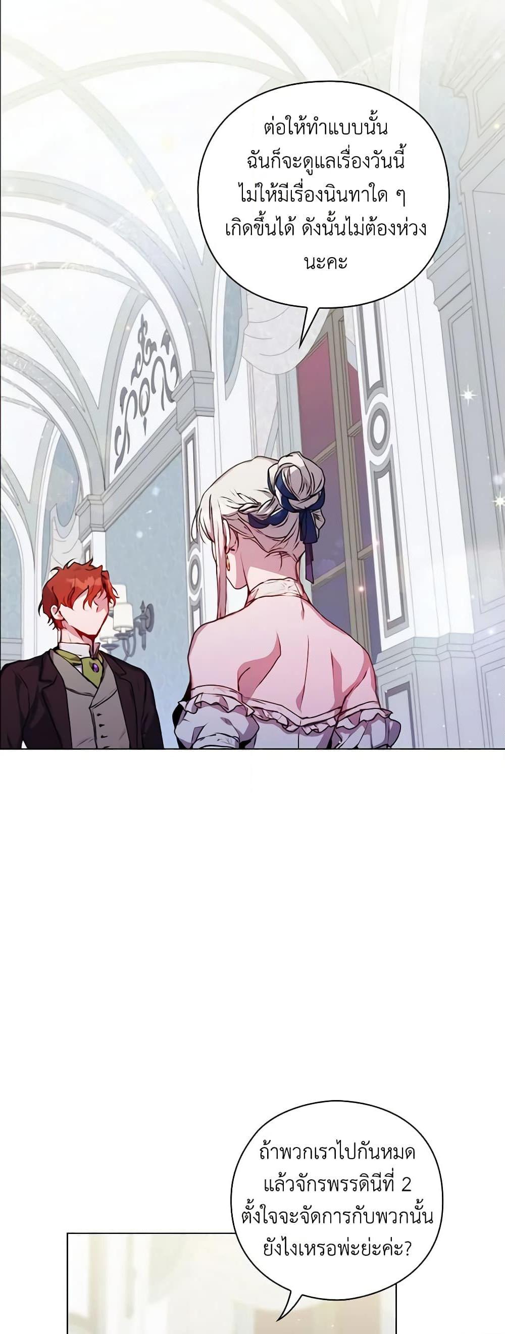 Manga-lc-com อ่านมังงะ อ่านการ์ตูน ออนไลน์ ฟรี I’ll Raise You Well in This Life, Your Majesty! ตอนที่ 1 2 3 4 5 6 7 8 9 10 11 12 13 14 ฟรี ไม่มีโฆษณา Manga-lc - อ่าน มังงะ อ่าน การ์ตูน ออนไลน์ อ่านมังงะ ฟรี