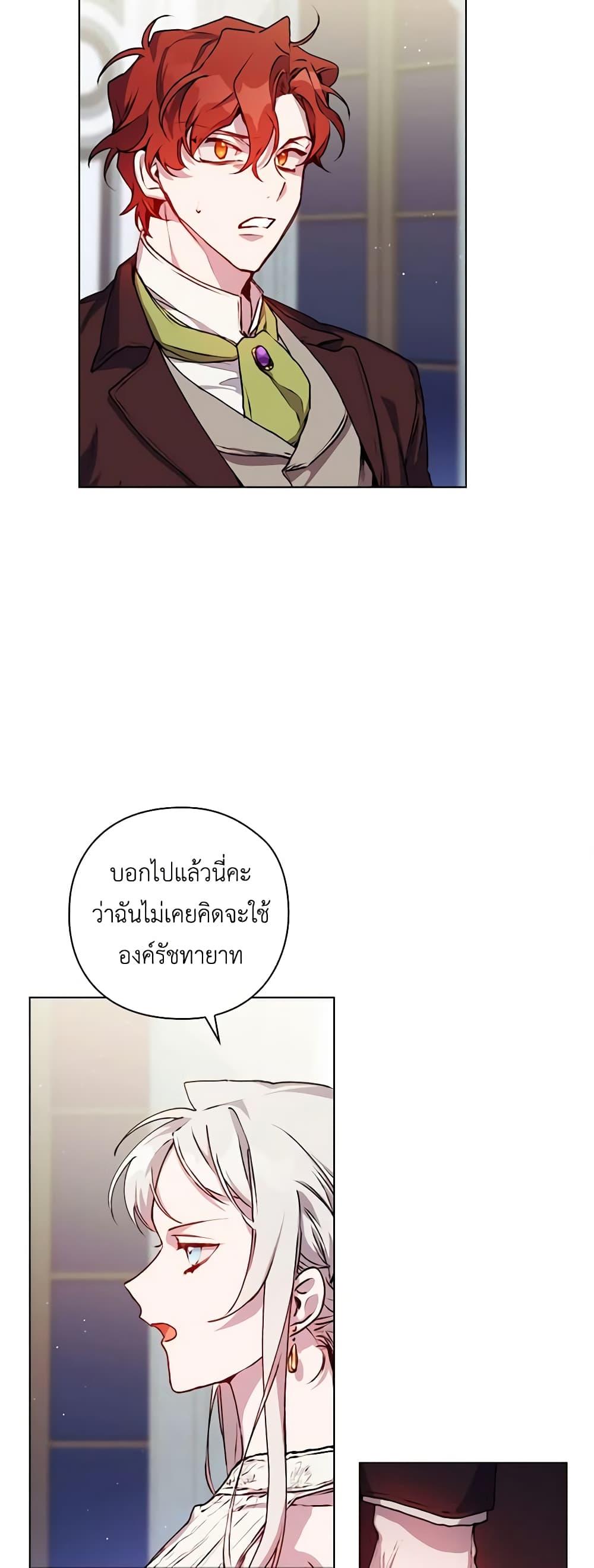 Manga-lc-com อ่านมังงะ อ่านการ์ตูน ออนไลน์ ฟรี I’ll Raise You Well in This Life, Your Majesty! ตอนที่ 1 2 3 4 5 6 7 8 9 10 11 12 13 14 ฟรี ไม่มีโฆษณา Manga-lc - อ่าน มังงะ อ่าน การ์ตูน ออนไลน์ อ่านมังงะ ฟรี