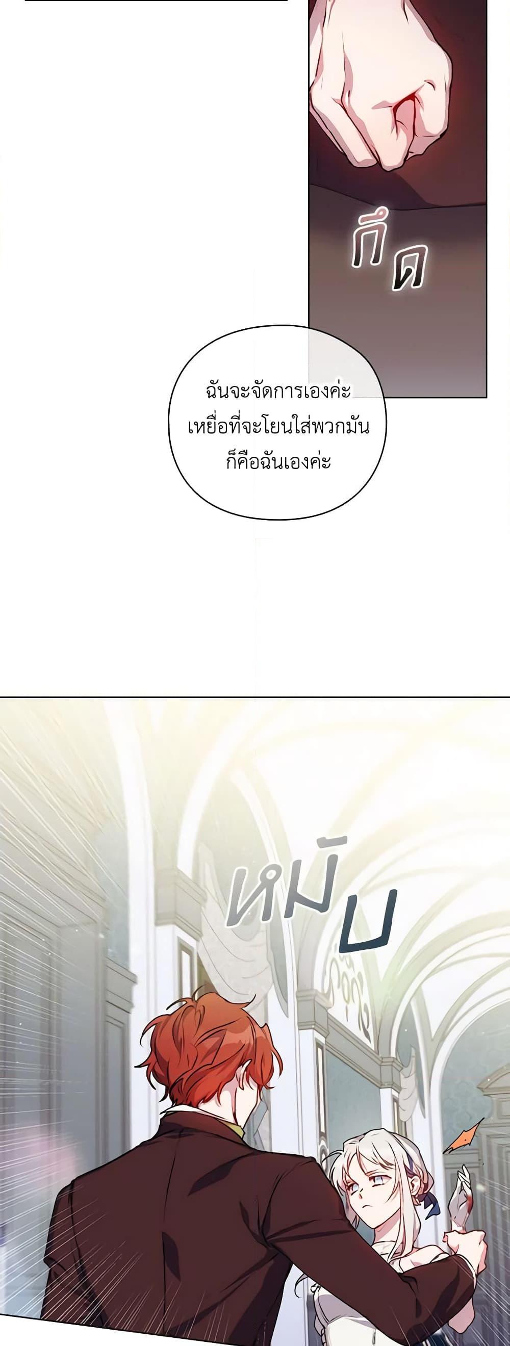 Manga-lc-com อ่านมังงะ อ่านการ์ตูน ออนไลน์ ฟรี I’ll Raise You Well in This Life, Your Majesty! ตอนที่ 1 2 3 4 5 6 7 8 9 10 11 12 13 14 ฟรี ไม่มีโฆษณา Manga-lc - อ่าน มังงะ อ่าน การ์ตูน ออนไลน์ อ่านมังงะ ฟรี