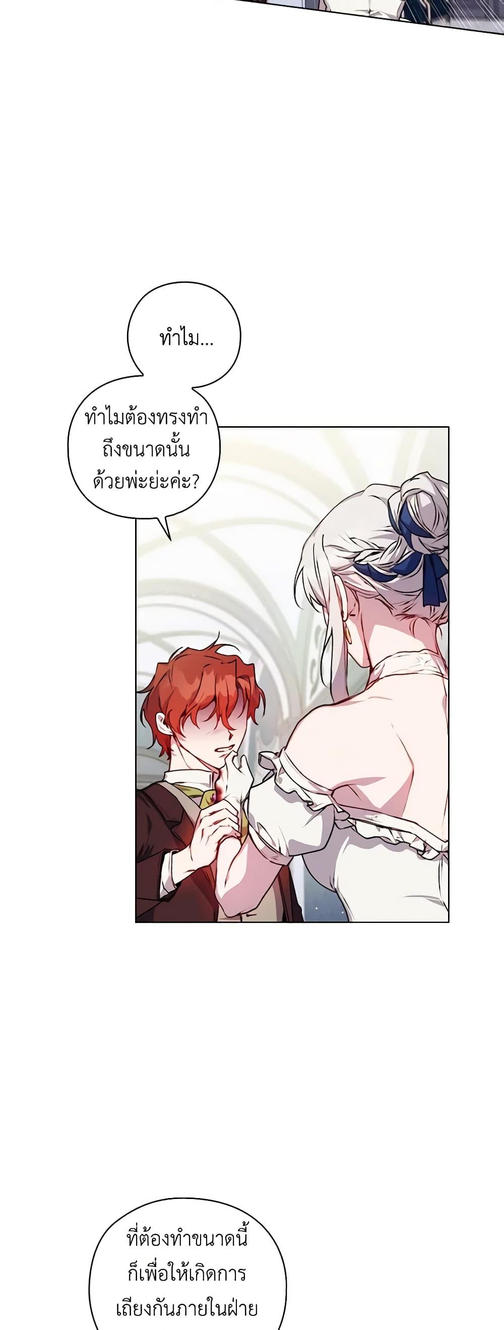 Manga-lc-com อ่านมังงะ อ่านการ์ตูน ออนไลน์ ฟรี I’ll Raise You Well in This Life, Your Majesty! ตอนที่ 1 2 3 4 5 6 7 8 9 10 11 12 13 14 ฟรี ไม่มีโฆษณา Manga-lc - อ่าน มังงะ อ่าน การ์ตูน ออนไลน์ อ่านมังงะ ฟรี