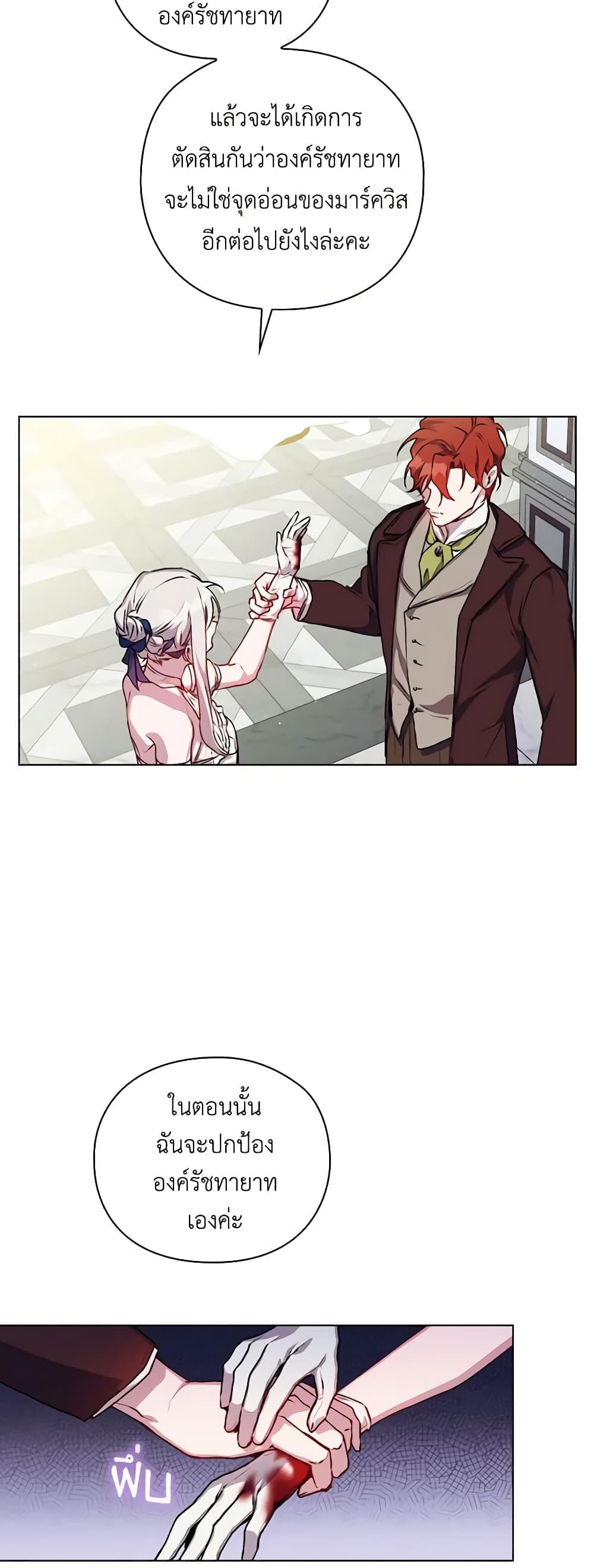 Manga-lc-com อ่านมังงะ อ่านการ์ตูน ออนไลน์ ฟรี I’ll Raise You Well in This Life, Your Majesty! ตอนที่ 1 2 3 4 5 6 7 8 9 10 11 12 13 14 ฟรี ไม่มีโฆษณา Manga-lc - อ่าน มังงะ อ่าน การ์ตูน ออนไลน์ อ่านมังงะ ฟรี