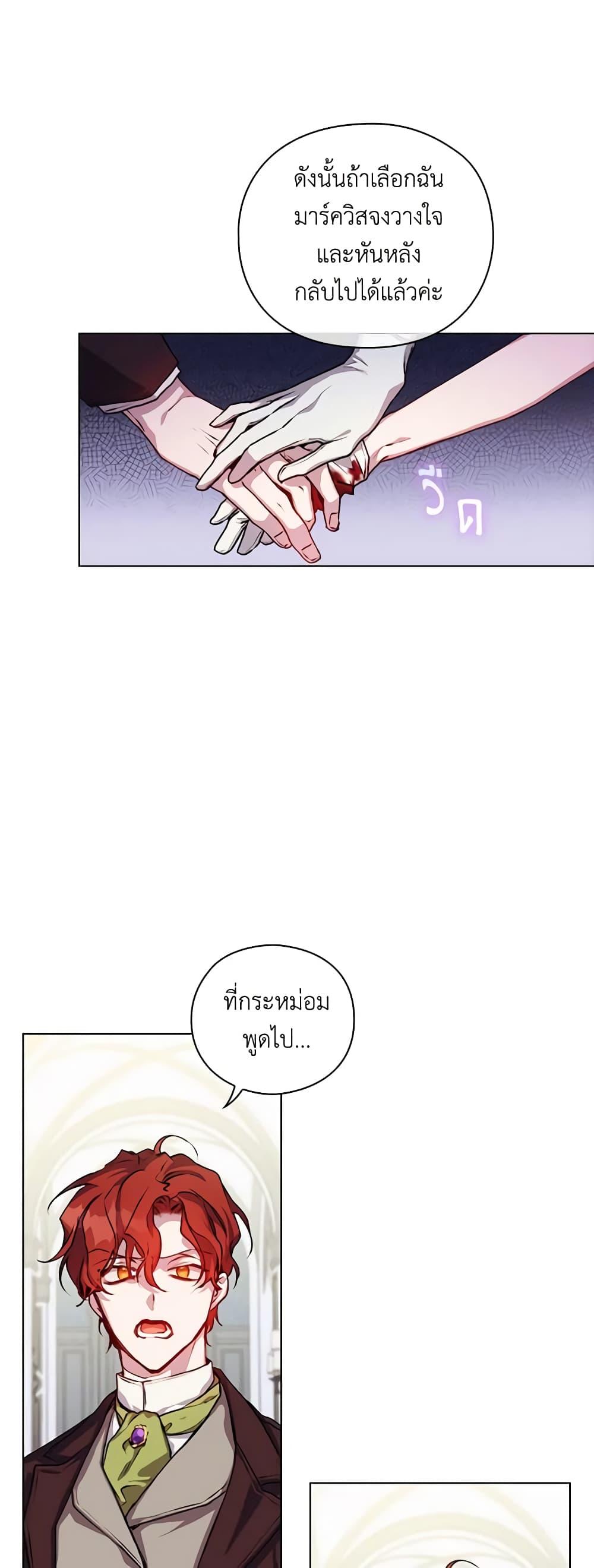 Manga-lc-com อ่านมังงะ อ่านการ์ตูน ออนไลน์ ฟรี I’ll Raise You Well in This Life, Your Majesty! ตอนที่ 1 2 3 4 5 6 7 8 9 10 11 12 13 14 ฟรี ไม่มีโฆษณา Manga-lc - อ่าน มังงะ อ่าน การ์ตูน ออนไลน์ อ่านมังงะ ฟรี