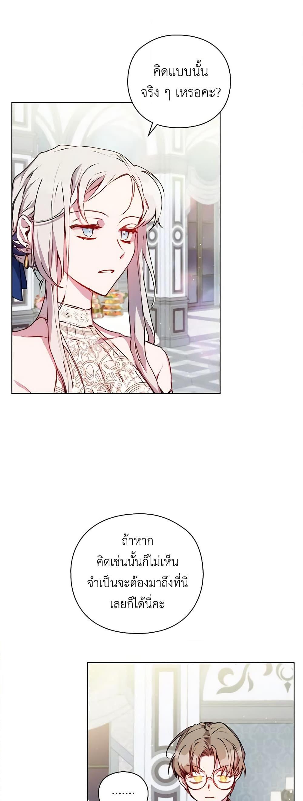 Manga-lc-com อ่านมังงะ อ่านการ์ตูน ออนไลน์ ฟรี I’ll Raise You Well in This Life, Your Majesty! ตอนที่ 1 2 3 4 5 6 7 8 9 10 11 12 13 14 ฟรี ไม่มีโฆษณา Manga-lc - อ่าน มังงะ อ่าน การ์ตูน ออนไลน์ อ่านมังงะ ฟรี