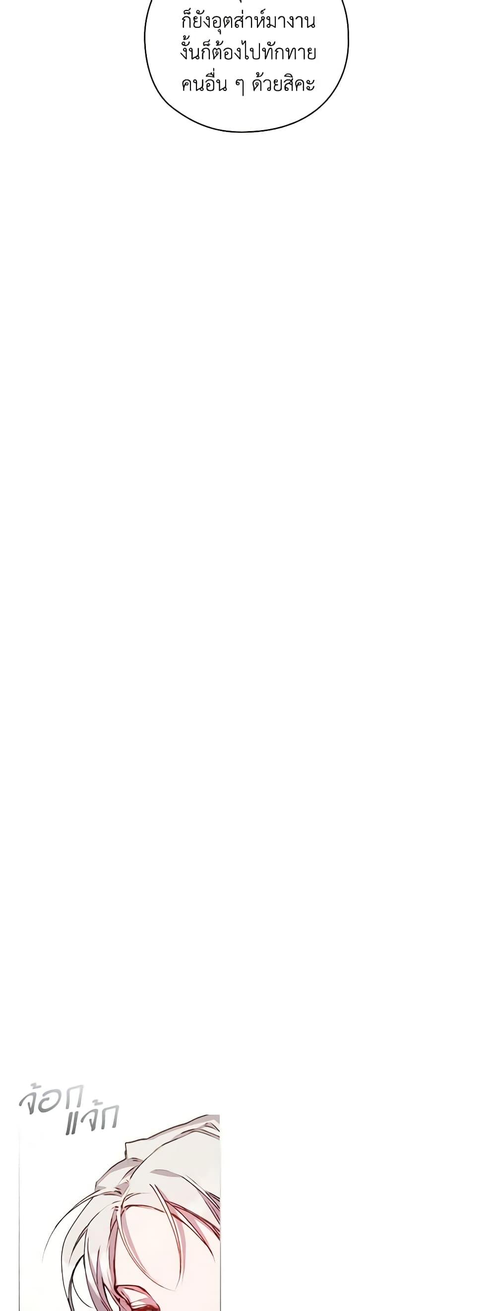 Manga-lc-com อ่านมังงะ อ่านการ์ตูน ออนไลน์ ฟรี I’ll Raise You Well in This Life, Your Majesty! ตอนที่ 1 2 3 4 5 6 7 8 9 10 11 12 13 14 ฟรี ไม่มีโฆษณา Manga-lc - อ่าน มังงะ อ่าน การ์ตูน ออนไลน์ อ่านมังงะ ฟรี