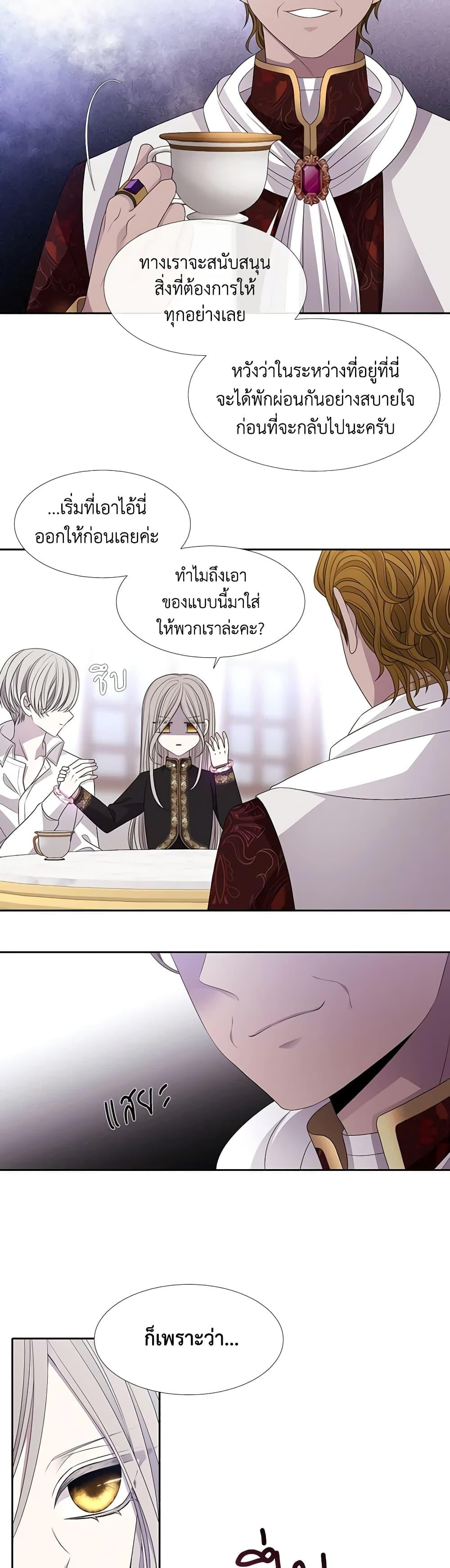 Manga-lc-com อ่านมังงะ อ่านการ์ตูน ออนไลน์ ฟรี Charlotte and Her 5 Disciples ตอนที่ 1 2 3 4 5 6 7 8 9 10 11 12 13 14 ฟรี ไม่มีโฆษณา Manga-lc - อ่าน มังงะ อ่าน การ์ตูน ออนไลน์ อ่านมังงะ ฟรี