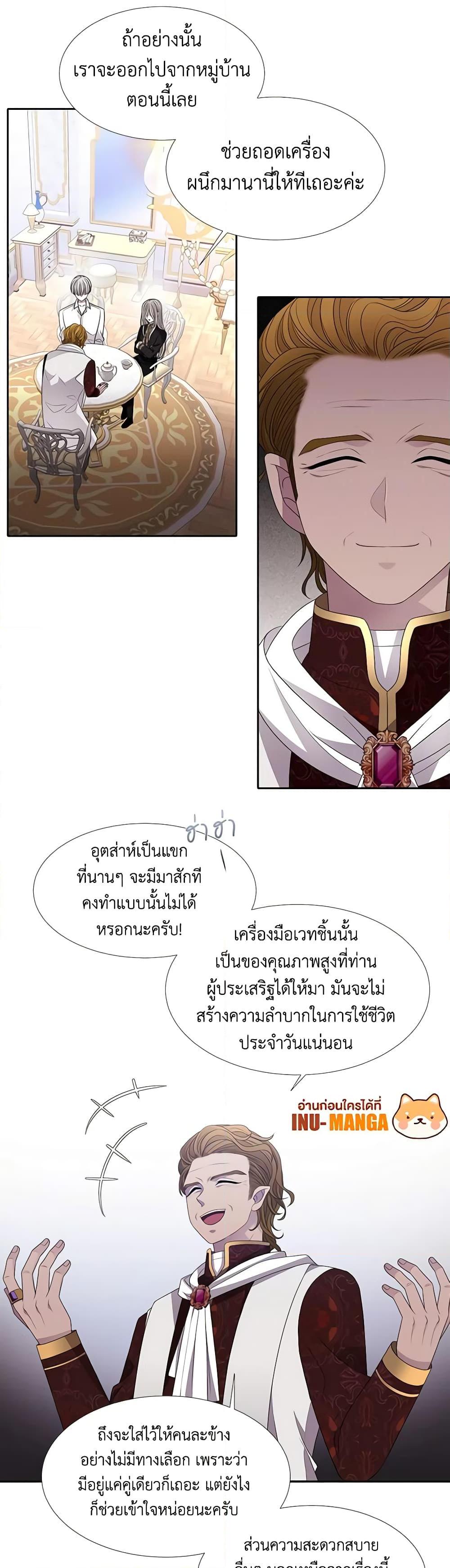 Manga-lc-com อ่านมังงะ อ่านการ์ตูน ออนไลน์ ฟรี Charlotte and Her 5 Disciples ตอนที่ 1 2 3 4 5 6 7 8 9 10 11 12 13 14 ฟรี ไม่มีโฆษณา Manga-lc - อ่าน มังงะ อ่าน การ์ตูน ออนไลน์ อ่านมังงะ ฟรี