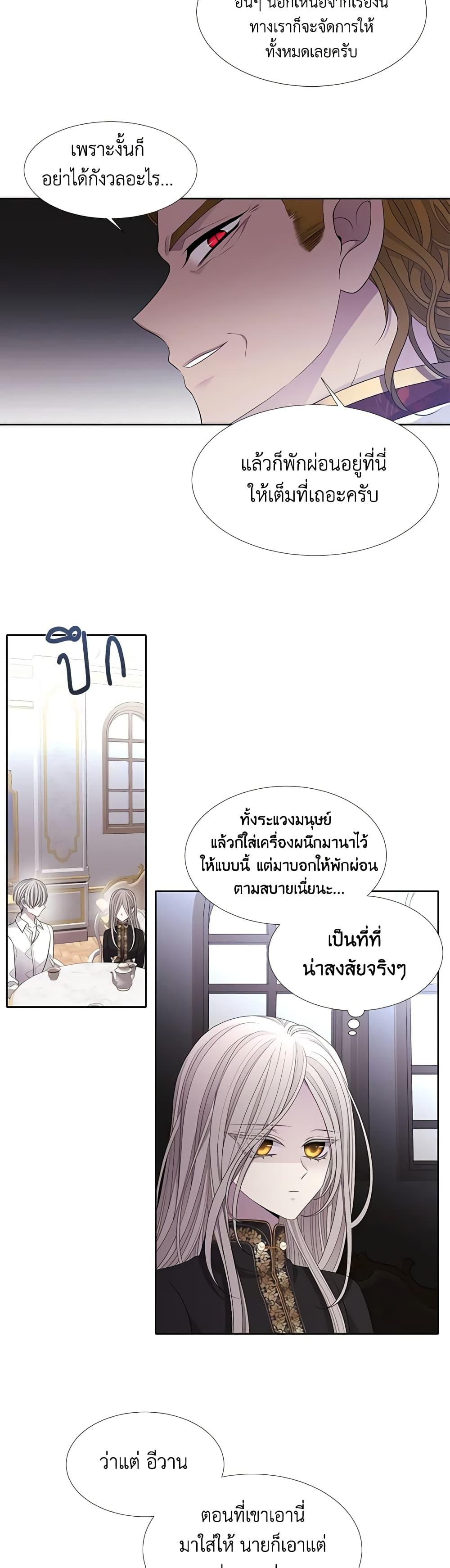 Manga-lc-com อ่านมังงะ อ่านการ์ตูน ออนไลน์ ฟรี Charlotte and Her 5 Disciples ตอนที่ 1 2 3 4 5 6 7 8 9 10 11 12 13 14 ฟรี ไม่มีโฆษณา Manga-lc - อ่าน มังงะ อ่าน การ์ตูน ออนไลน์ อ่านมังงะ ฟรี