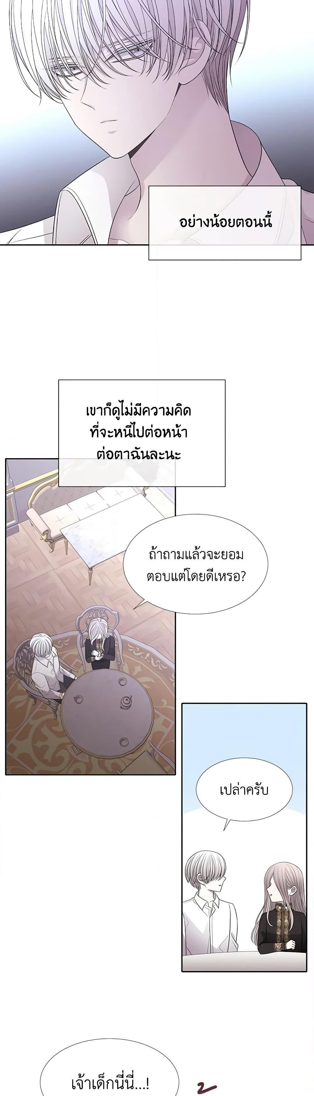 Manga-lc-com อ่านมังงะ อ่านการ์ตูน ออนไลน์ ฟรี Charlotte and Her 5 Disciples ตอนที่ 1 2 3 4 5 6 7 8 9 10 11 12 13 14 ฟรี ไม่มีโฆษณา Manga-lc - อ่าน มังงะ อ่าน การ์ตูน ออนไลน์ อ่านมังงะ ฟรี