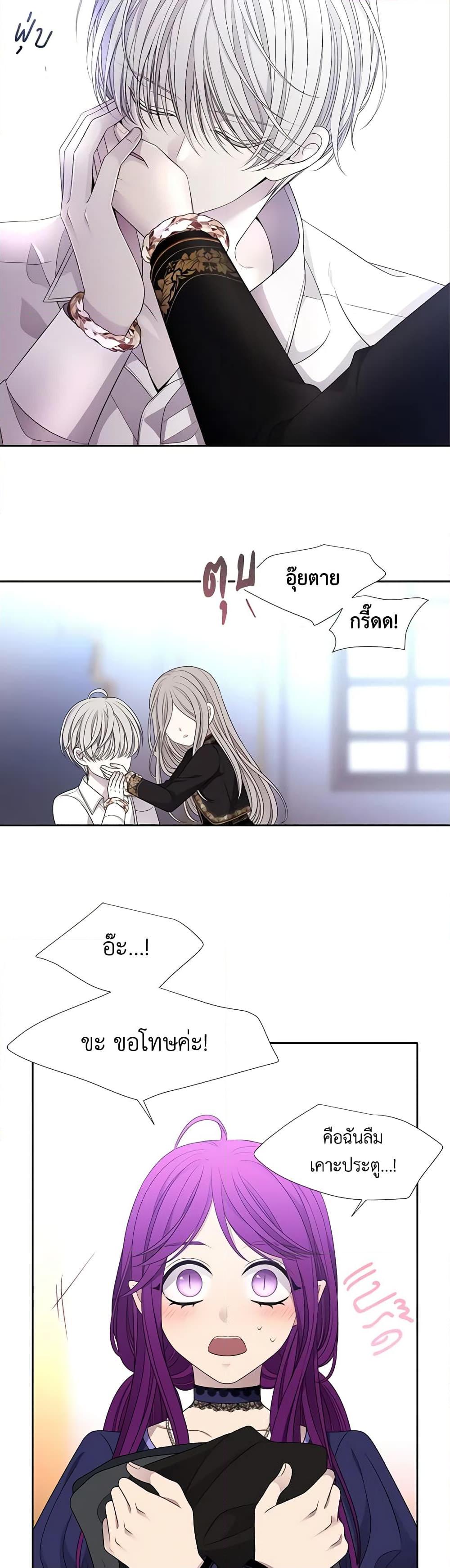 Manga-lc-com อ่านมังงะ อ่านการ์ตูน ออนไลน์ ฟรี Charlotte and Her 5 Disciples ตอนที่ 1 2 3 4 5 6 7 8 9 10 11 12 13 14 ฟรี ไม่มีโฆษณา Manga-lc - อ่าน มังงะ อ่าน การ์ตูน ออนไลน์ อ่านมังงะ ฟรี