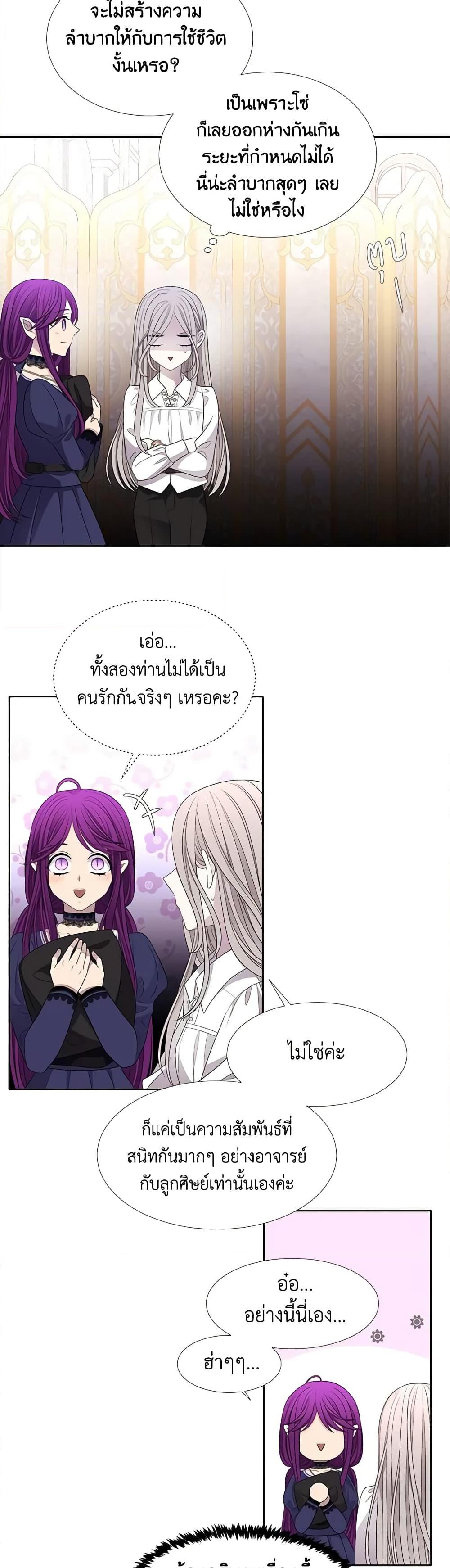 Manga-lc-com อ่านมังงะ อ่านการ์ตูน ออนไลน์ ฟรี Charlotte and Her 5 Disciples ตอนที่ 1 2 3 4 5 6 7 8 9 10 11 12 13 14 ฟรี ไม่มีโฆษณา Manga-lc - อ่าน มังงะ อ่าน การ์ตูน ออนไลน์ อ่านมังงะ ฟรี