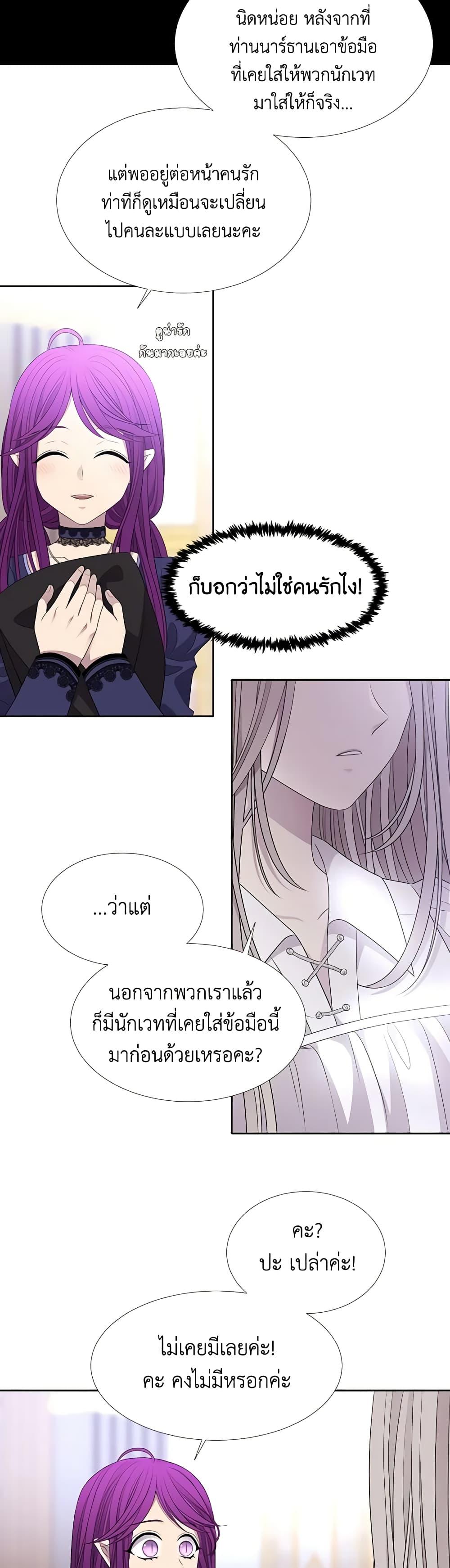 Manga-lc-com อ่านมังงะ อ่านการ์ตูน ออนไลน์ ฟรี Charlotte and Her 5 Disciples ตอนที่ 1 2 3 4 5 6 7 8 9 10 11 12 13 14 ฟรี ไม่มีโฆษณา Manga-lc - อ่าน มังงะ อ่าน การ์ตูน ออนไลน์ อ่านมังงะ ฟรี