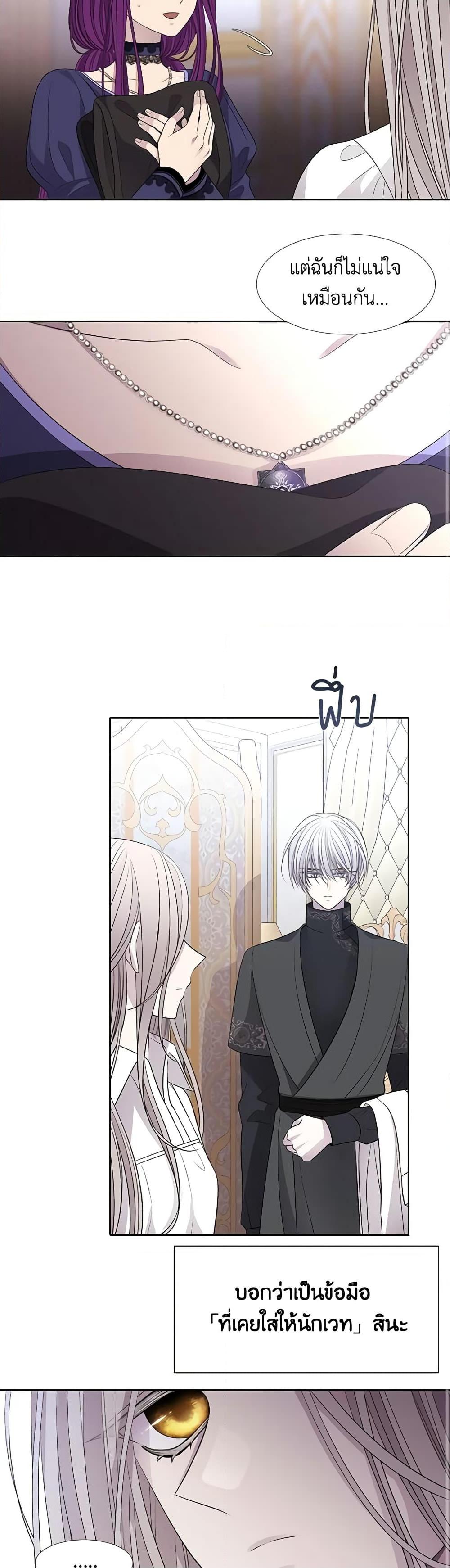 Manga-lc-com อ่านมังงะ อ่านการ์ตูน ออนไลน์ ฟรี Charlotte and Her 5 Disciples ตอนที่ 1 2 3 4 5 6 7 8 9 10 11 12 13 14 ฟรี ไม่มีโฆษณา Manga-lc - อ่าน มังงะ อ่าน การ์ตูน ออนไลน์ อ่านมังงะ ฟรี