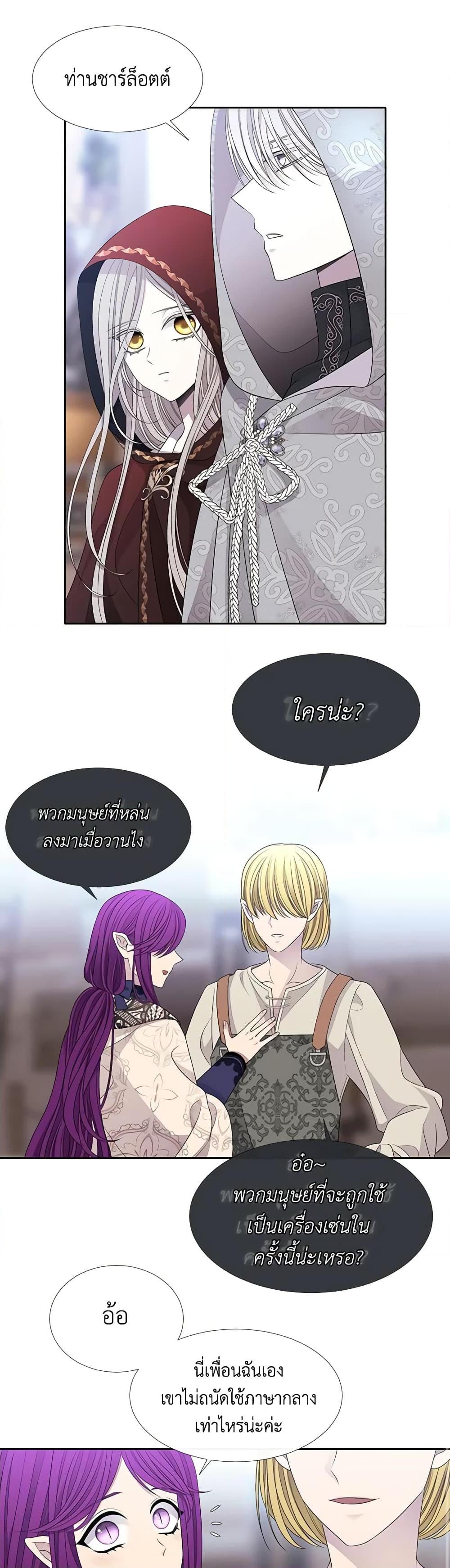 Manga-lc-com อ่านมังงะ อ่านการ์ตูน ออนไลน์ ฟรี Charlotte and Her 5 Disciples ตอนที่ 1 2 3 4 5 6 7 8 9 10 11 12 13 14 ฟรี ไม่มีโฆษณา Manga-lc - อ่าน มังงะ อ่าน การ์ตูน ออนไลน์ อ่านมังงะ ฟรี