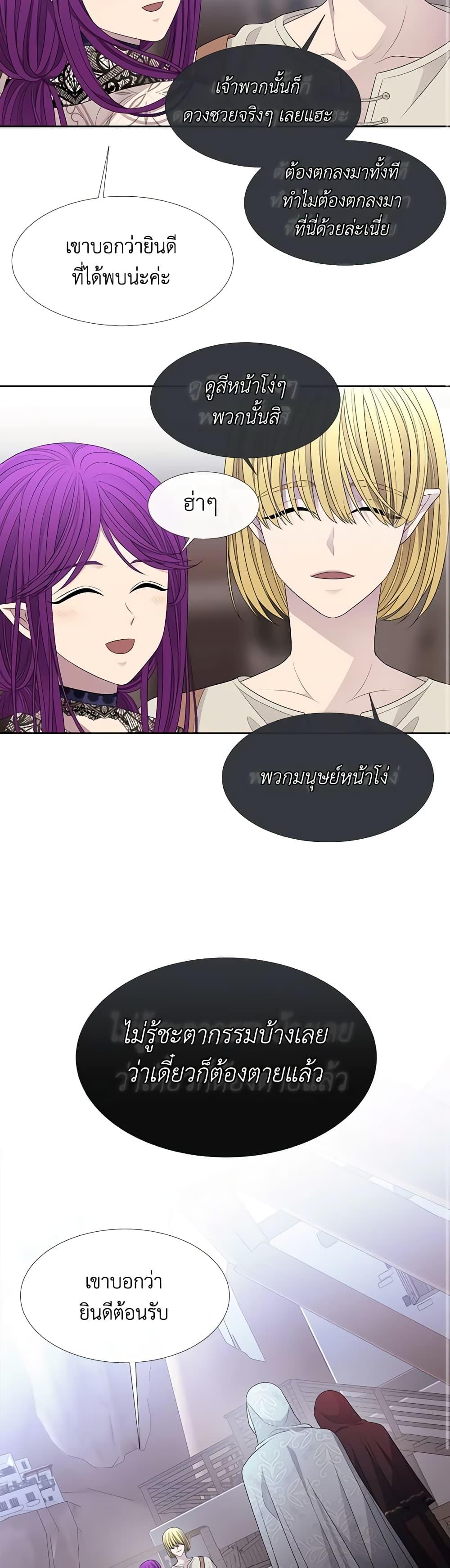 Manga-lc-com อ่านมังงะ อ่านการ์ตูน ออนไลน์ ฟรี Charlotte and Her 5 Disciples ตอนที่ 1 2 3 4 5 6 7 8 9 10 11 12 13 14 ฟรี ไม่มีโฆษณา Manga-lc - อ่าน มังงะ อ่าน การ์ตูน ออนไลน์ อ่านมังงะ ฟรี