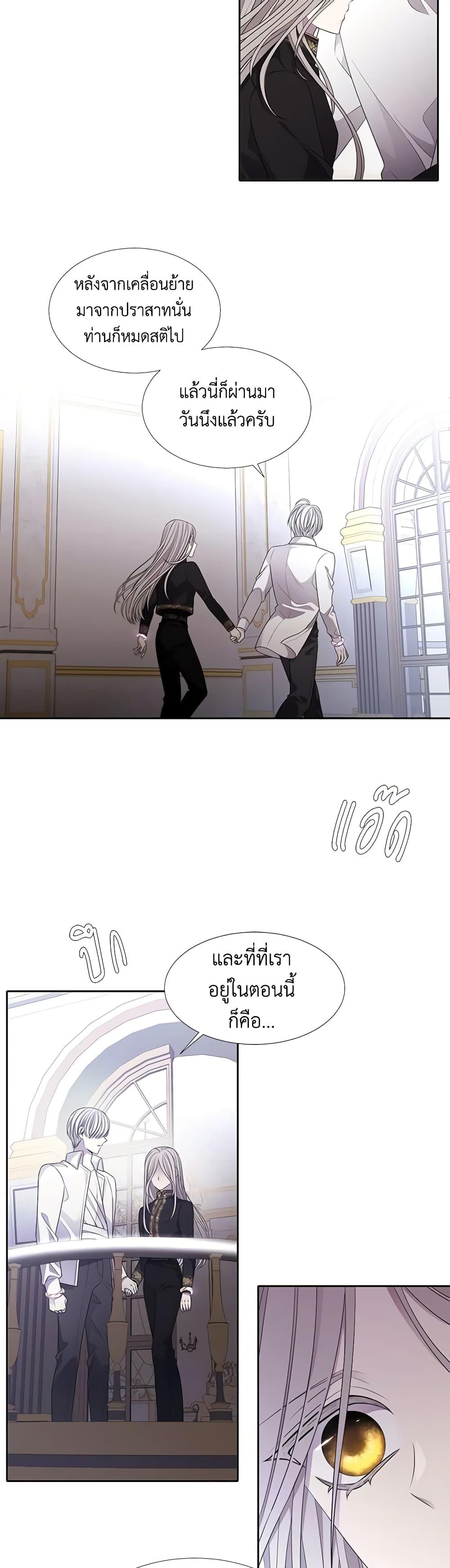 Manga-lc-com อ่านมังงะ อ่านการ์ตูน ออนไลน์ ฟรี Charlotte and Her 5 Disciples ตอนที่ 1 2 3 4 5 6 7 8 9 10 11 12 13 14 ฟรี ไม่มีโฆษณา Manga-lc - อ่าน มังงะ อ่าน การ์ตูน ออนไลน์ อ่านมังงะ ฟรี