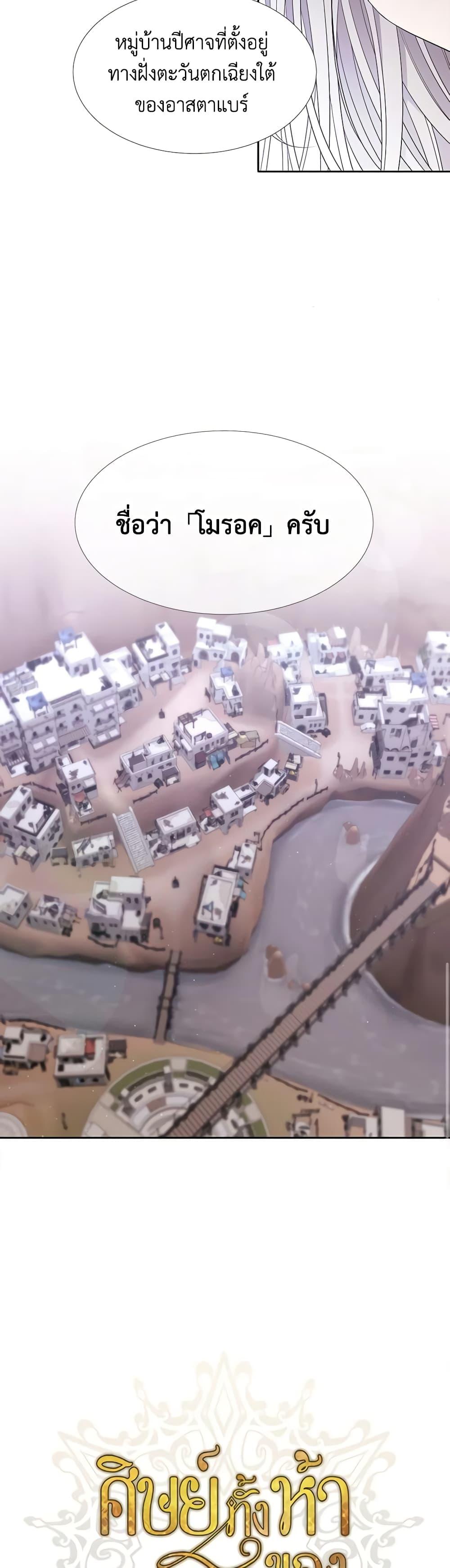 Manga-lc-com อ่านมังงะ อ่านการ์ตูน ออนไลน์ ฟรี Charlotte and Her 5 Disciples ตอนที่ 1 2 3 4 5 6 7 8 9 10 11 12 13 14 ฟรี ไม่มีโฆษณา Manga-lc - อ่าน มังงะ อ่าน การ์ตูน ออนไลน์ อ่านมังงะ ฟรี