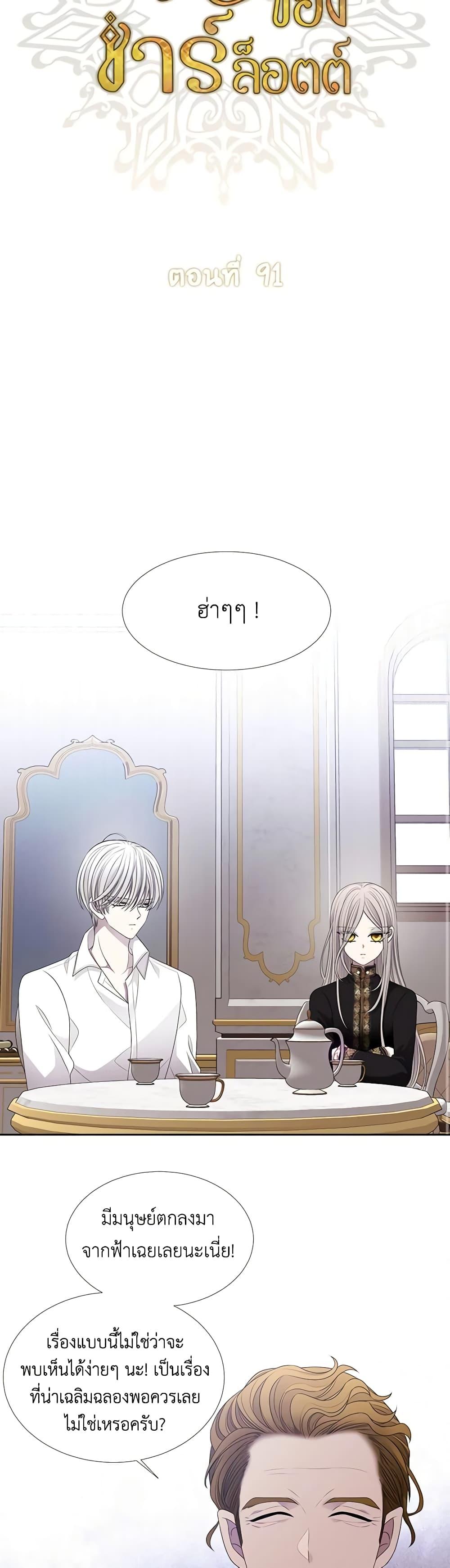 Manga-lc-com อ่านมังงะ อ่านการ์ตูน ออนไลน์ ฟรี Charlotte and Her 5 Disciples ตอนที่ 1 2 3 4 5 6 7 8 9 10 11 12 13 14 ฟรี ไม่มีโฆษณา Manga-lc - อ่าน มังงะ อ่าน การ์ตูน ออนไลน์ อ่านมังงะ ฟรี