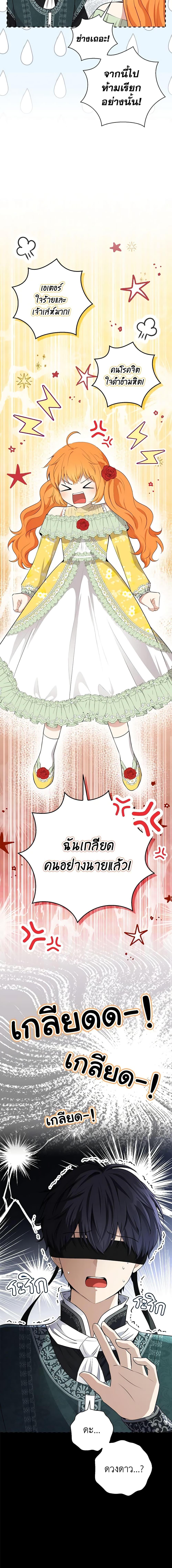 Manga-lc-com อ่านมังงะ อ่านการ์ตูน ออนไลน์ ฟรี Baby Squirrel Is Good at Everything ตอนที่ 1 2 3 4 5 6 7 8 9 10 11 12 13 14 ฟรี ไม่มีโฆษณา Manga-lc - อ่าน มังงะ อ่าน การ์ตูน ออนไลน์ อ่านมังงะ ฟรี