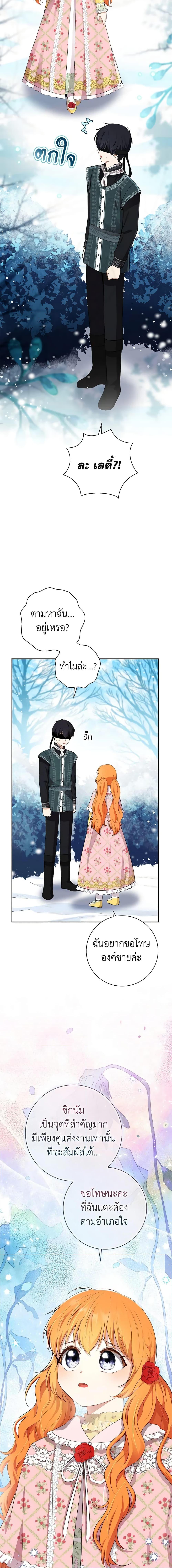 Manga-lc-com อ่านมังงะ อ่านการ์ตูน ออนไลน์ ฟรี Baby Squirrel Is Good at Everything ตอนที่ 1 2 3 4 5 6 7 8 9 10 11 12 13 14 ฟรี ไม่มีโฆษณา Manga-lc - อ่าน มังงะ อ่าน การ์ตูน ออนไลน์ อ่านมังงะ ฟรี