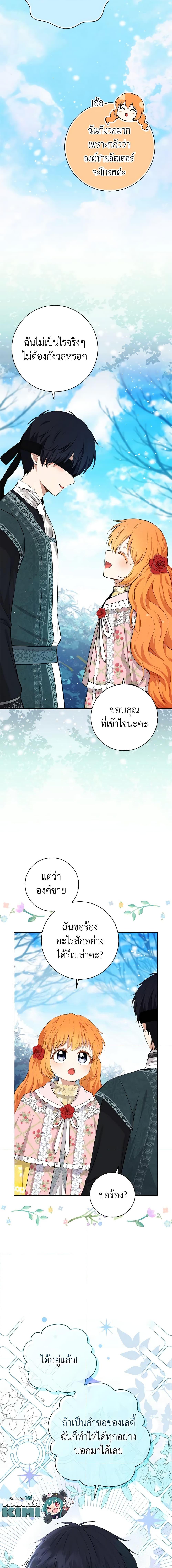 Manga-lc-com อ่านมังงะ อ่านการ์ตูน ออนไลน์ ฟรี Baby Squirrel Is Good at Everything ตอนที่ 1 2 3 4 5 6 7 8 9 10 11 12 13 14 ฟรี ไม่มีโฆษณา Manga-lc - อ่าน มังงะ อ่าน การ์ตูน ออนไลน์ อ่านมังงะ ฟรี