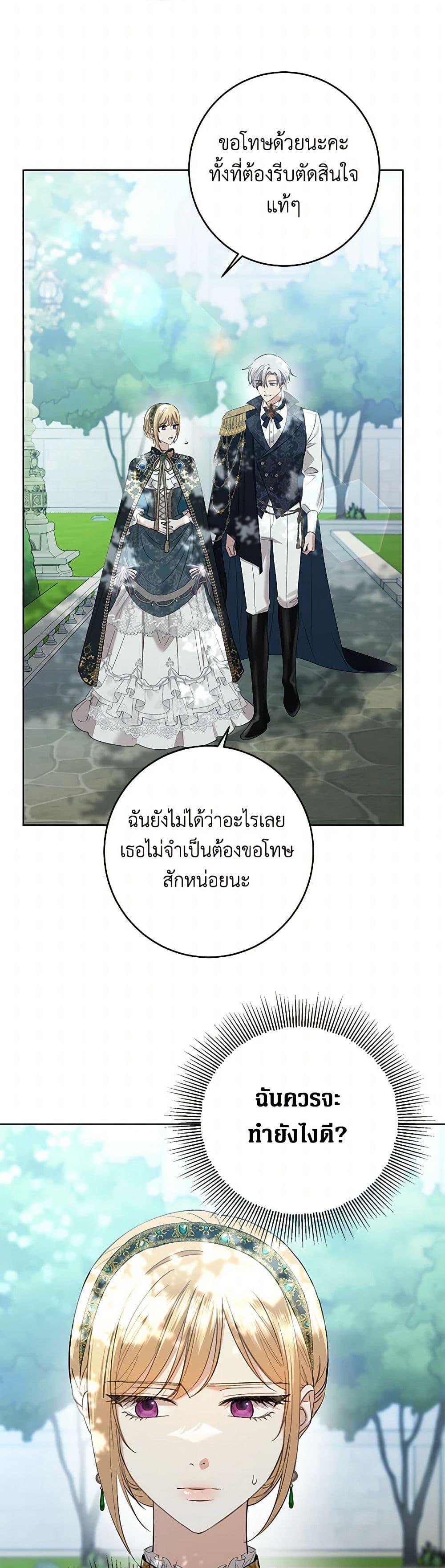 Manga-lc-com อ่านมังงะ อ่านการ์ตูน ออนไลน์ ฟรี I Don’t Love You Anymore ตอนที่ 1 2 3 4 5 6 7 8 9 10 11 12 13 14 ฟรี ไม่มีโฆษณา Manga-lc - อ่าน มังงะ อ่าน การ์ตูน ออนไลน์ อ่านมังงะ ฟรี