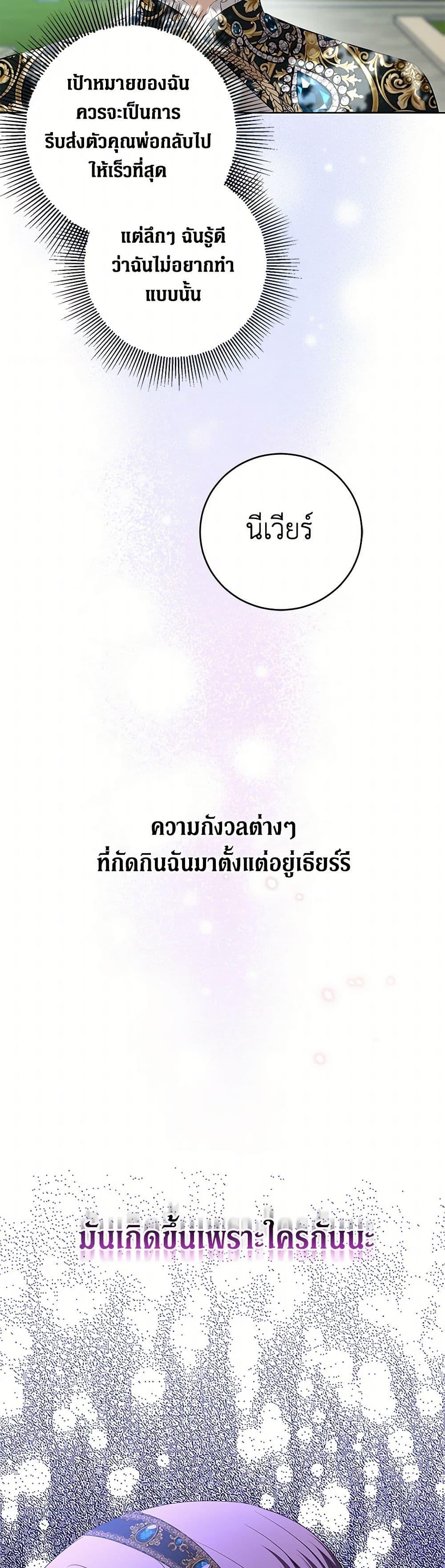Manga-lc-com อ่านมังงะ อ่านการ์ตูน ออนไลน์ ฟรี I Don’t Love You Anymore ตอนที่ 1 2 3 4 5 6 7 8 9 10 11 12 13 14 ฟรี ไม่มีโฆษณา Manga-lc - อ่าน มังงะ อ่าน การ์ตูน ออนไลน์ อ่านมังงะ ฟรี