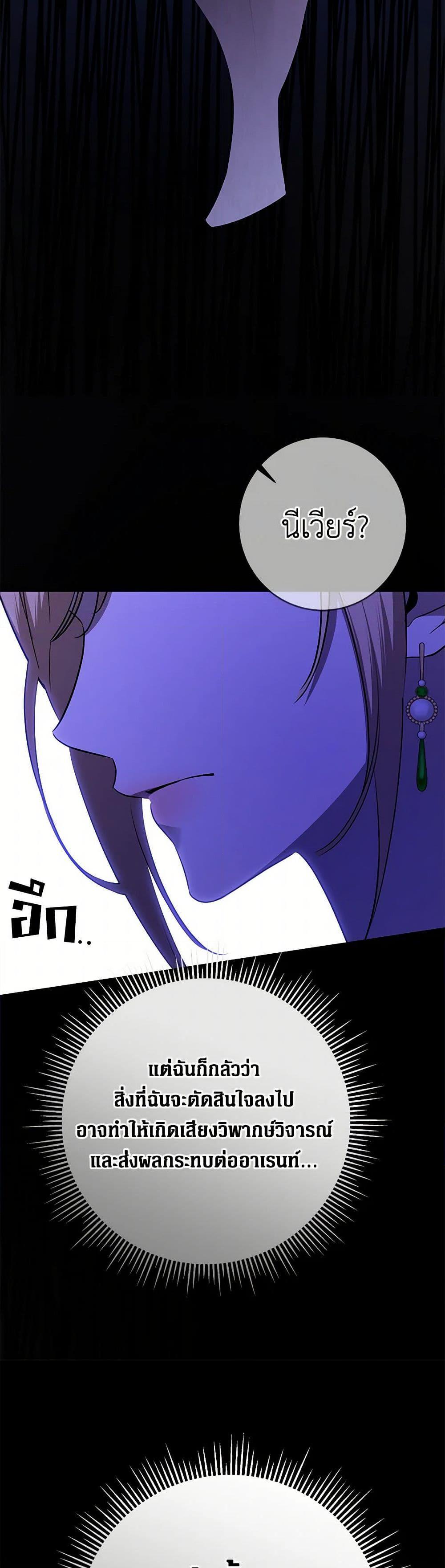 Manga-lc-com อ่านมังงะ อ่านการ์ตูน ออนไลน์ ฟรี I Don’t Love You Anymore ตอนที่ 1 2 3 4 5 6 7 8 9 10 11 12 13 14 ฟรี ไม่มีโฆษณา Manga-lc - อ่าน มังงะ อ่าน การ์ตูน ออนไลน์ อ่านมังงะ ฟรี