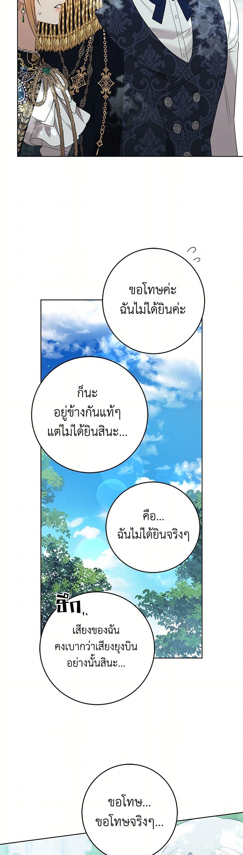 Manga-lc-com อ่านมังงะ อ่านการ์ตูน ออนไลน์ ฟรี I Don’t Love You Anymore ตอนที่ 1 2 3 4 5 6 7 8 9 10 11 12 13 14 ฟรี ไม่มีโฆษณา Manga-lc - อ่าน มังงะ อ่าน การ์ตูน ออนไลน์ อ่านมังงะ ฟรี