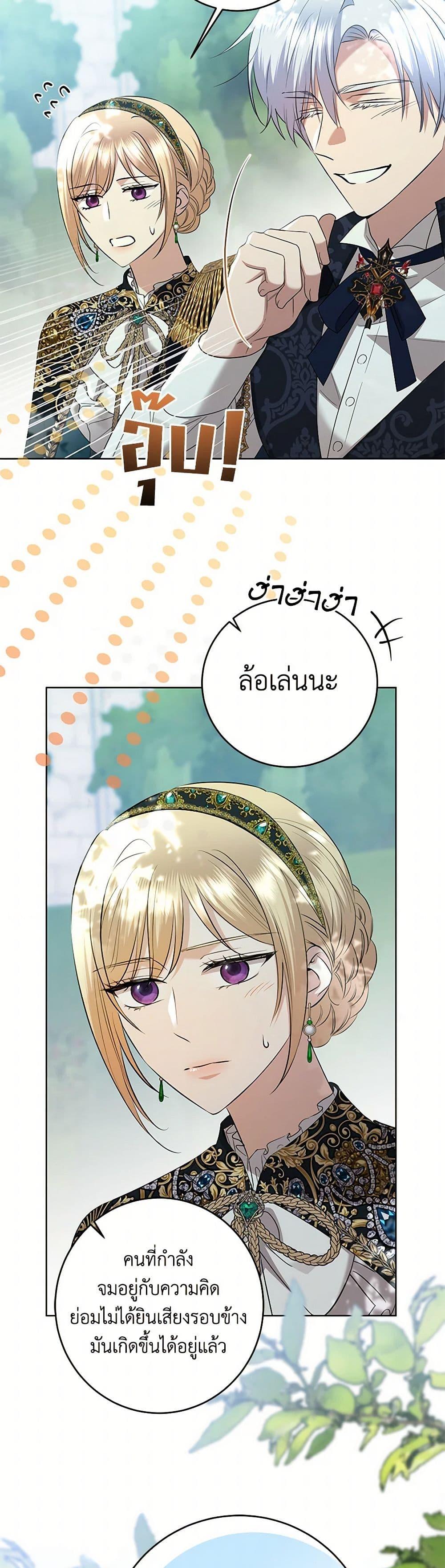 Manga-lc-com อ่านมังงะ อ่านการ์ตูน ออนไลน์ ฟรี I Don’t Love You Anymore ตอนที่ 1 2 3 4 5 6 7 8 9 10 11 12 13 14 ฟรี ไม่มีโฆษณา Manga-lc - อ่าน มังงะ อ่าน การ์ตูน ออนไลน์ อ่านมังงะ ฟรี