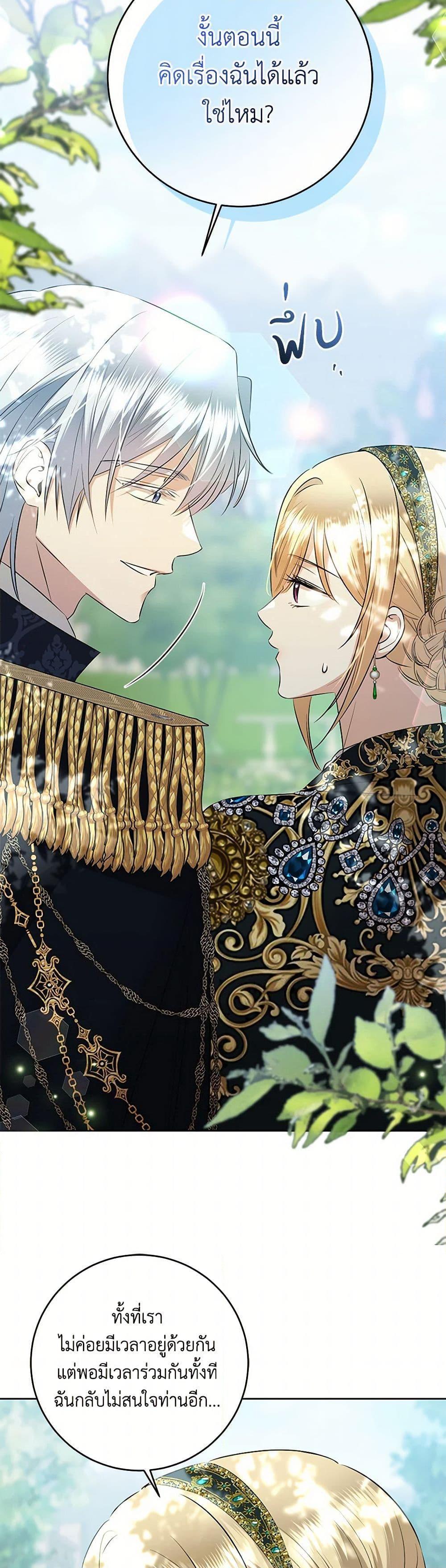 Manga-lc-com อ่านมังงะ อ่านการ์ตูน ออนไลน์ ฟรี I Don’t Love You Anymore ตอนที่ 1 2 3 4 5 6 7 8 9 10 11 12 13 14 ฟรี ไม่มีโฆษณา Manga-lc - อ่าน มังงะ อ่าน การ์ตูน ออนไลน์ อ่านมังงะ ฟรี