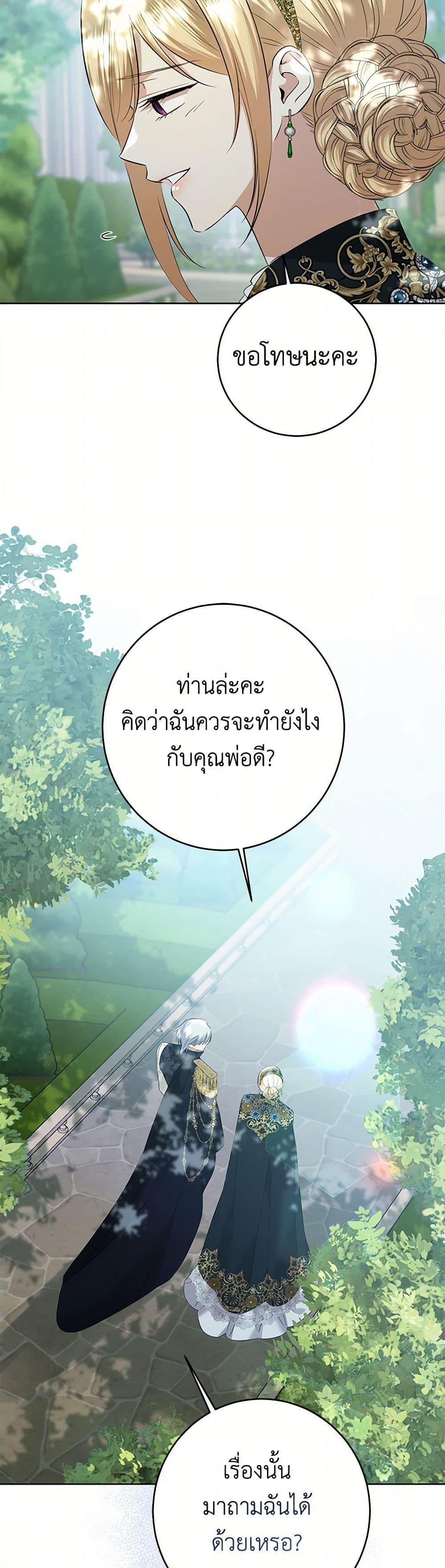 Manga-lc-com อ่านมังงะ อ่านการ์ตูน ออนไลน์ ฟรี I Don’t Love You Anymore ตอนที่ 1 2 3 4 5 6 7 8 9 10 11 12 13 14 ฟรี ไม่มีโฆษณา Manga-lc - อ่าน มังงะ อ่าน การ์ตูน ออนไลน์ อ่านมังงะ ฟรี