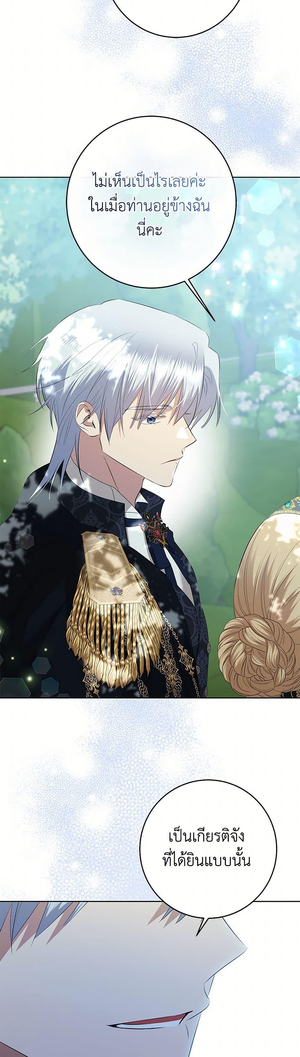 Manga-lc-com อ่านมังงะ อ่านการ์ตูน ออนไลน์ ฟรี I Don’t Love You Anymore ตอนที่ 1 2 3 4 5 6 7 8 9 10 11 12 13 14 ฟรี ไม่มีโฆษณา Manga-lc - อ่าน มังงะ อ่าน การ์ตูน ออนไลน์ อ่านมังงะ ฟรี