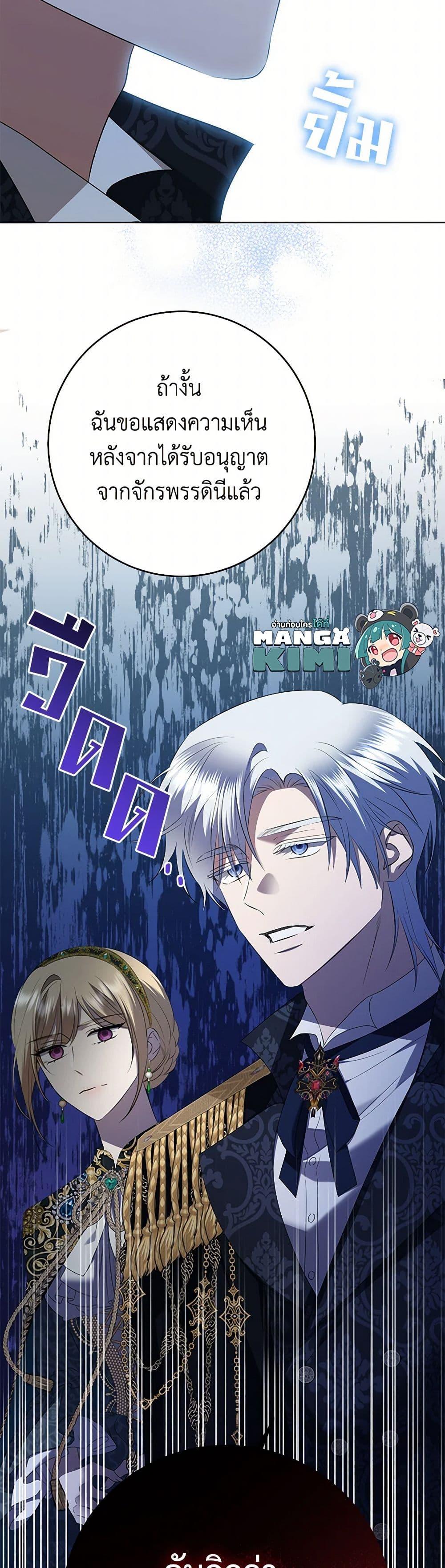 Manga-lc-com อ่านมังงะ อ่านการ์ตูน ออนไลน์ ฟรี I Don’t Love You Anymore ตอนที่ 1 2 3 4 5 6 7 8 9 10 11 12 13 14 ฟรี ไม่มีโฆษณา Manga-lc - อ่าน มังงะ อ่าน การ์ตูน ออนไลน์ อ่านมังงะ ฟรี