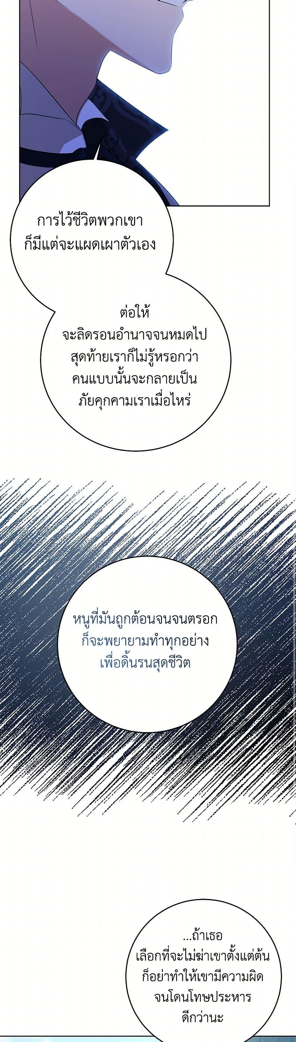 Manga-lc-com อ่านมังงะ อ่านการ์ตูน ออนไลน์ ฟรี I Don’t Love You Anymore ตอนที่ 1 2 3 4 5 6 7 8 9 10 11 12 13 14 ฟรี ไม่มีโฆษณา Manga-lc - อ่าน มังงะ อ่าน การ์ตูน ออนไลน์ อ่านมังงะ ฟรี