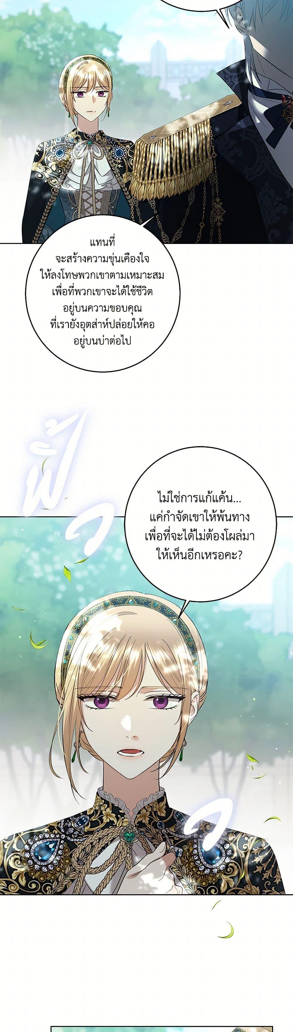 Manga-lc-com อ่านมังงะ อ่านการ์ตูน ออนไลน์ ฟรี I Don’t Love You Anymore ตอนที่ 1 2 3 4 5 6 7 8 9 10 11 12 13 14 ฟรี ไม่มีโฆษณา Manga-lc - อ่าน มังงะ อ่าน การ์ตูน ออนไลน์ อ่านมังงะ ฟรี