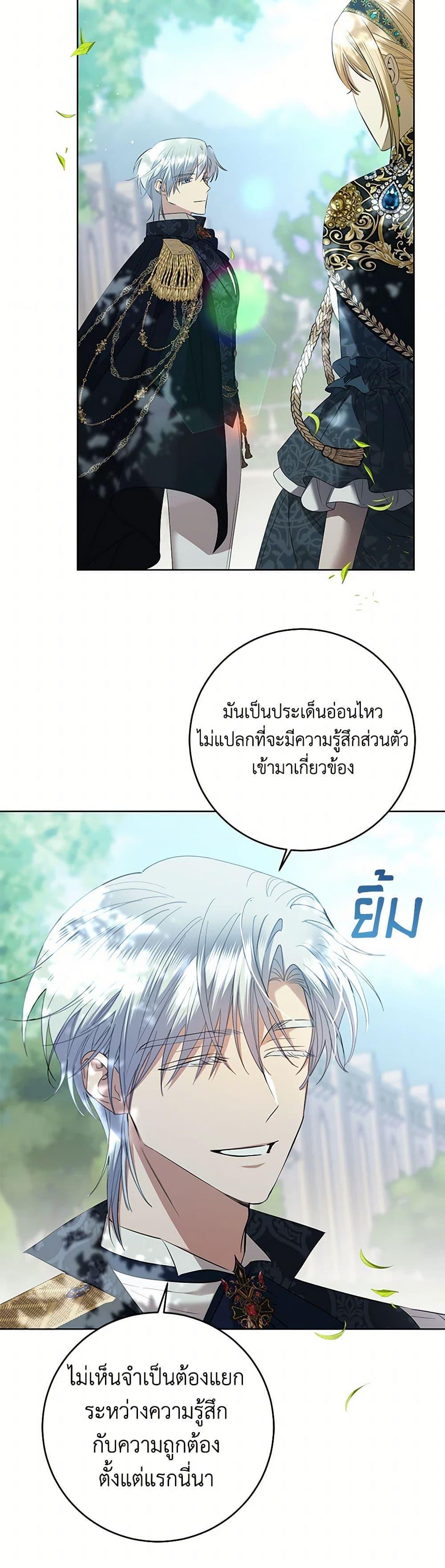 Manga-lc-com อ่านมังงะ อ่านการ์ตูน ออนไลน์ ฟรี I Don’t Love You Anymore ตอนที่ 1 2 3 4 5 6 7 8 9 10 11 12 13 14 ฟรี ไม่มีโฆษณา Manga-lc - อ่าน มังงะ อ่าน การ์ตูน ออนไลน์ อ่านมังงะ ฟรี