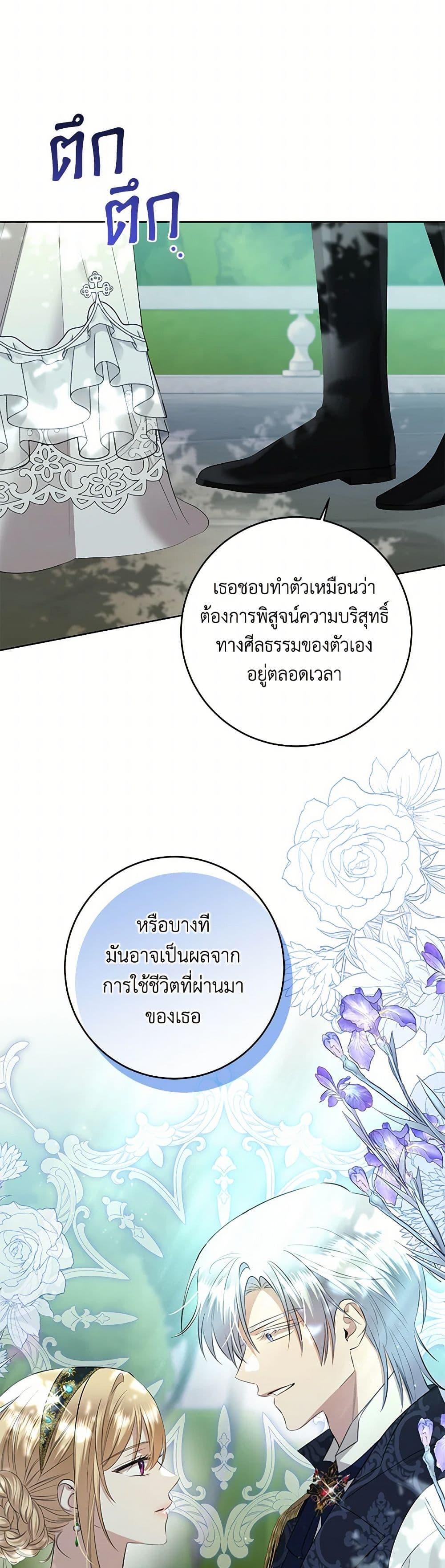 Manga-lc-com อ่านมังงะ อ่านการ์ตูน ออนไลน์ ฟรี I Don’t Love You Anymore ตอนที่ 1 2 3 4 5 6 7 8 9 10 11 12 13 14 ฟรี ไม่มีโฆษณา Manga-lc - อ่าน มังงะ อ่าน การ์ตูน ออนไลน์ อ่านมังงะ ฟรี