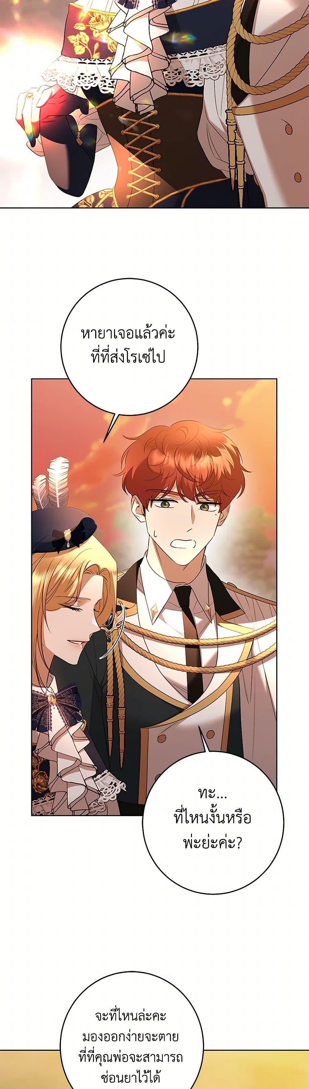 Manga-lc-com อ่านมังงะ อ่านการ์ตูน ออนไลน์ ฟรี I Don’t Love You Anymore ตอนที่ 1 2 3 4 5 6 7 8 9 10 11 12 13 14 ฟรี ไม่มีโฆษณา Manga-lc - อ่าน มังงะ อ่าน การ์ตูน ออนไลน์ อ่านมังงะ ฟรี
