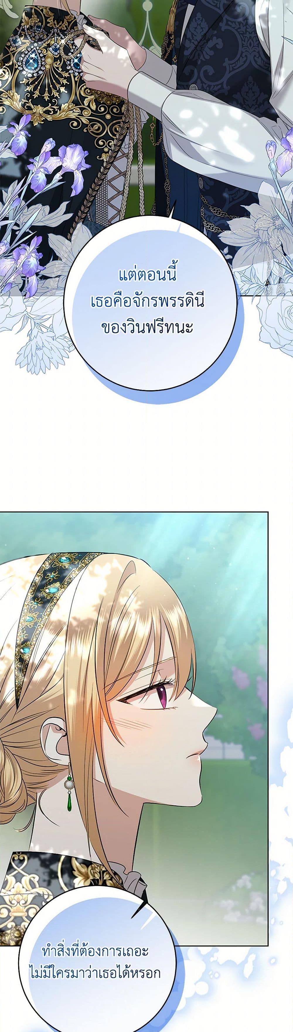 Manga-lc-com อ่านมังงะ อ่านการ์ตูน ออนไลน์ ฟรี I Don’t Love You Anymore ตอนที่ 1 2 3 4 5 6 7 8 9 10 11 12 13 14 ฟรี ไม่มีโฆษณา Manga-lc - อ่าน มังงะ อ่าน การ์ตูน ออนไลน์ อ่านมังงะ ฟรี