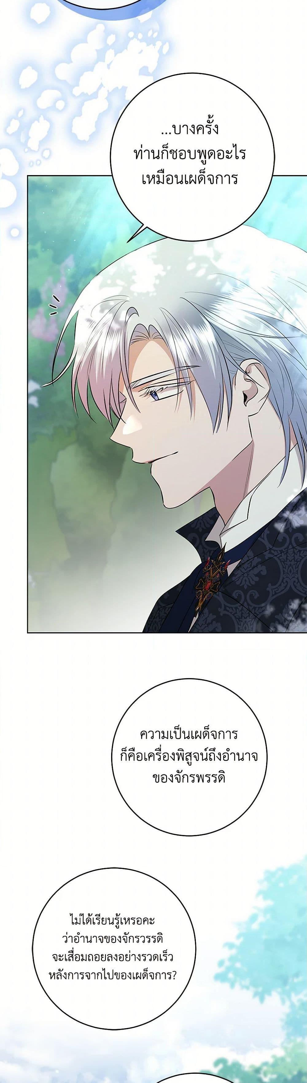 Manga-lc-com อ่านมังงะ อ่านการ์ตูน ออนไลน์ ฟรี I Don’t Love You Anymore ตอนที่ 1 2 3 4 5 6 7 8 9 10 11 12 13 14 ฟรี ไม่มีโฆษณา Manga-lc - อ่าน มังงะ อ่าน การ์ตูน ออนไลน์ อ่านมังงะ ฟรี