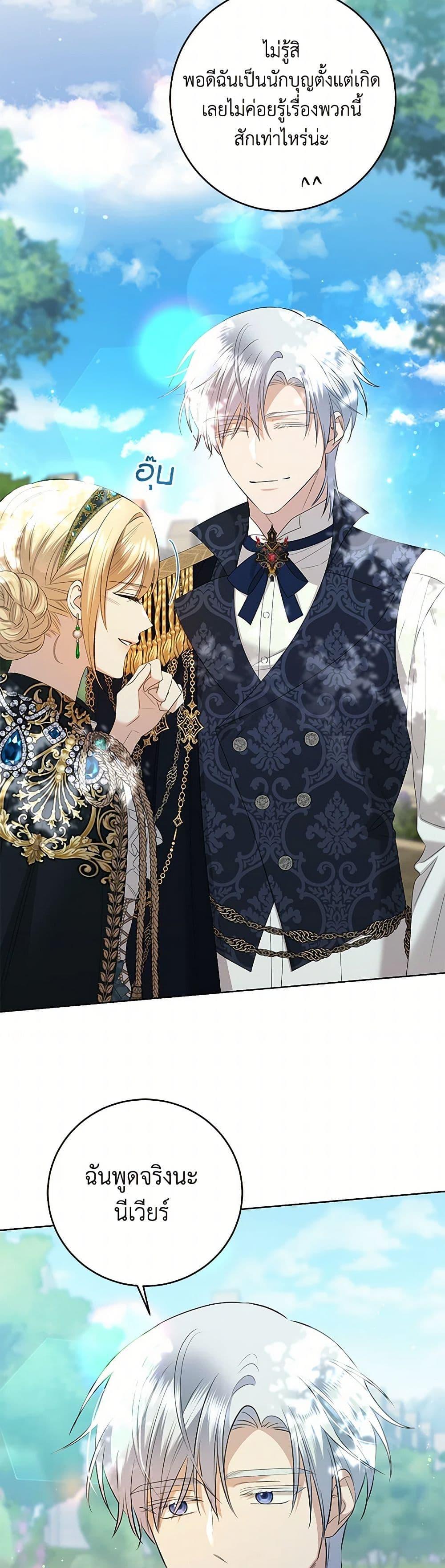 Manga-lc-com อ่านมังงะ อ่านการ์ตูน ออนไลน์ ฟรี I Don’t Love You Anymore ตอนที่ 1 2 3 4 5 6 7 8 9 10 11 12 13 14 ฟรี ไม่มีโฆษณา Manga-lc - อ่าน มังงะ อ่าน การ์ตูน ออนไลน์ อ่านมังงะ ฟรี