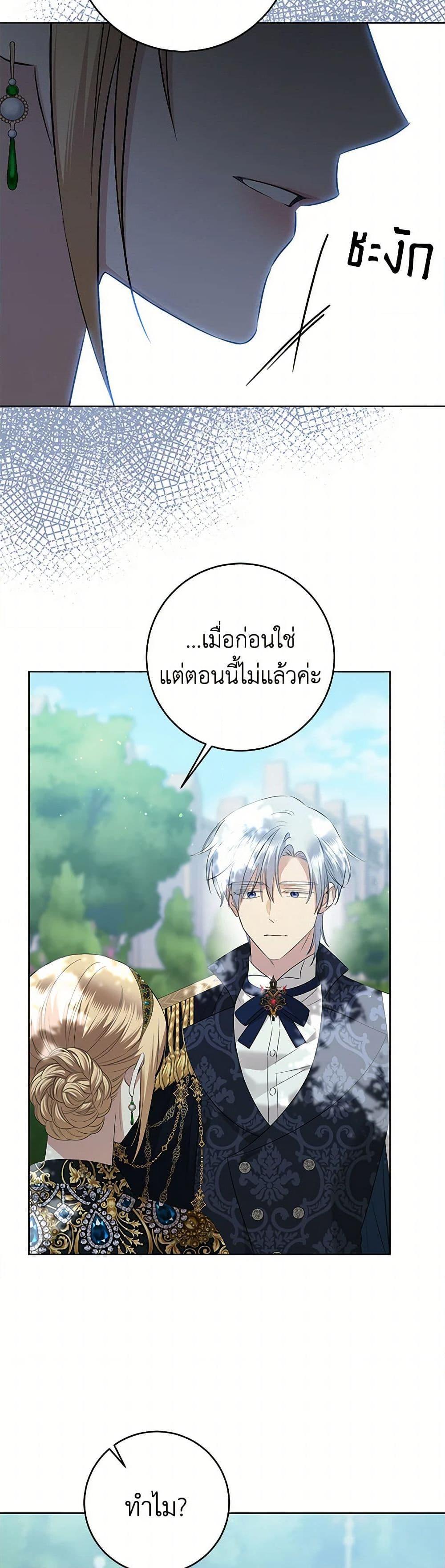 Manga-lc-com อ่านมังงะ อ่านการ์ตูน ออนไลน์ ฟรี I Don’t Love You Anymore ตอนที่ 1 2 3 4 5 6 7 8 9 10 11 12 13 14 ฟรี ไม่มีโฆษณา Manga-lc - อ่าน มังงะ อ่าน การ์ตูน ออนไลน์ อ่านมังงะ ฟรี