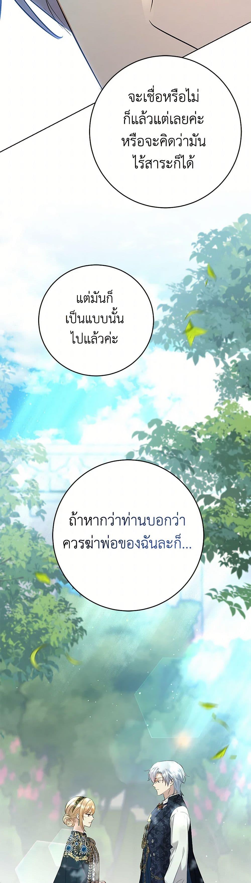 Manga-lc-com อ่านมังงะ อ่านการ์ตูน ออนไลน์ ฟรี I Don’t Love You Anymore ตอนที่ 1 2 3 4 5 6 7 8 9 10 11 12 13 14 ฟรี ไม่มีโฆษณา Manga-lc - อ่าน มังงะ อ่าน การ์ตูน ออนไลน์ อ่านมังงะ ฟรี