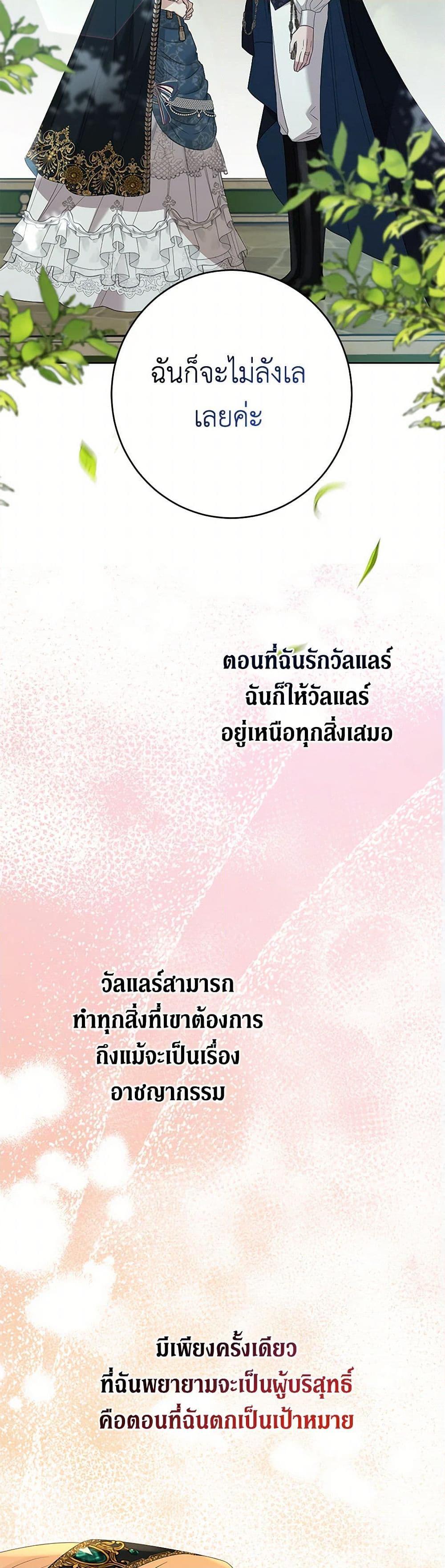 Manga-lc-com อ่านมังงะ อ่านการ์ตูน ออนไลน์ ฟรี I Don’t Love You Anymore ตอนที่ 1 2 3 4 5 6 7 8 9 10 11 12 13 14 ฟรี ไม่มีโฆษณา Manga-lc - อ่าน มังงะ อ่าน การ์ตูน ออนไลน์ อ่านมังงะ ฟรี