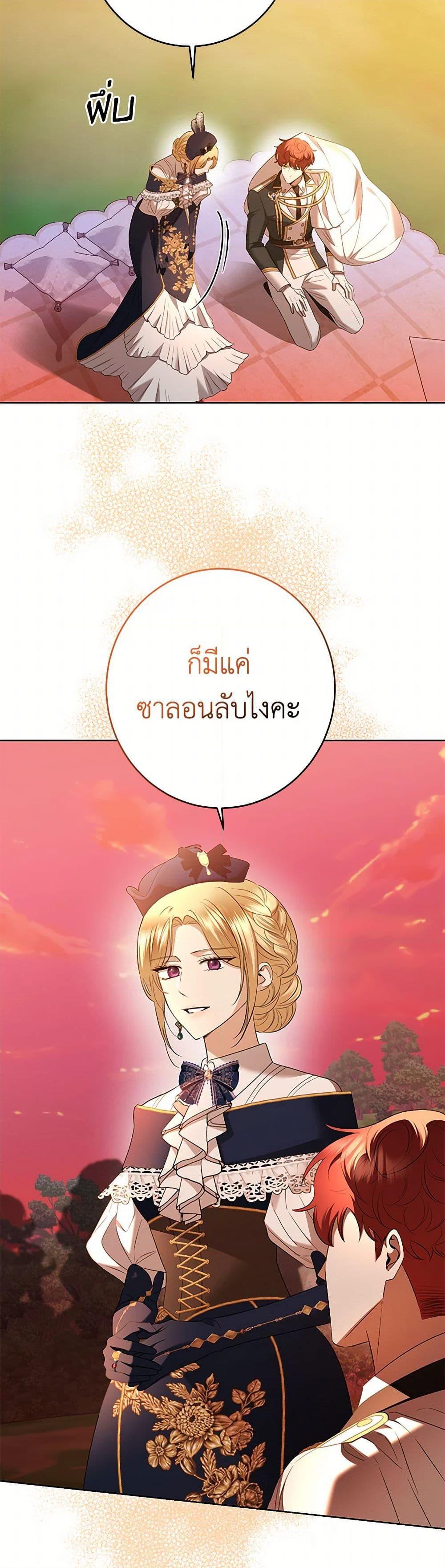 Manga-lc-com อ่านมังงะ อ่านการ์ตูน ออนไลน์ ฟรี I Don’t Love You Anymore ตอนที่ 1 2 3 4 5 6 7 8 9 10 11 12 13 14 ฟรี ไม่มีโฆษณา Manga-lc - อ่าน มังงะ อ่าน การ์ตูน ออนไลน์ อ่านมังงะ ฟรี
