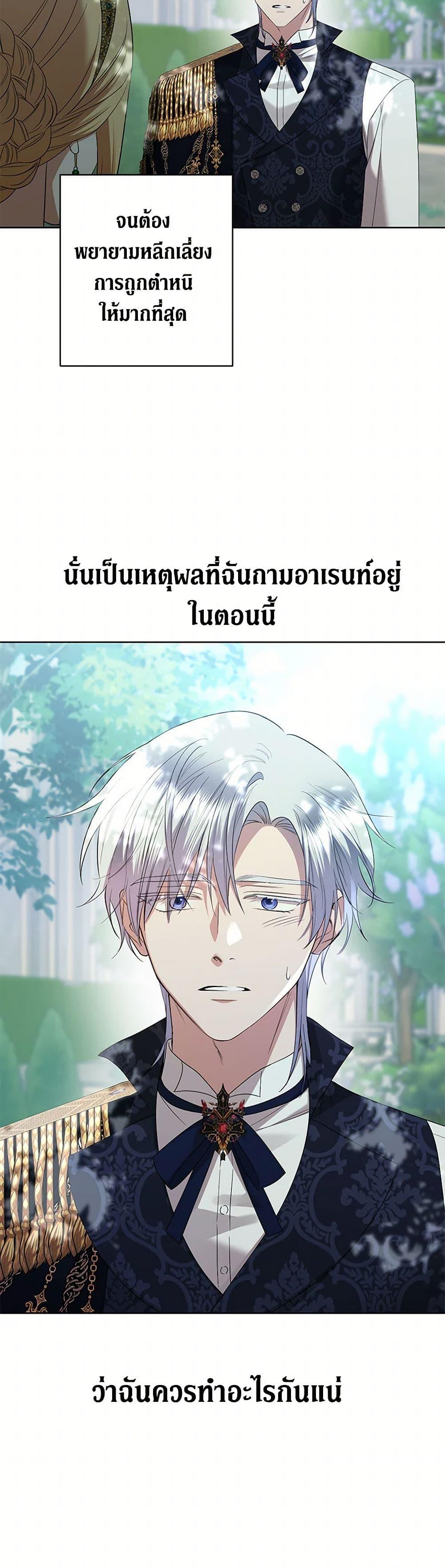 Manga-lc-com อ่านมังงะ อ่านการ์ตูน ออนไลน์ ฟรี I Don’t Love You Anymore ตอนที่ 1 2 3 4 5 6 7 8 9 10 11 12 13 14 ฟรี ไม่มีโฆษณา Manga-lc - อ่าน มังงะ อ่าน การ์ตูน ออนไลน์ อ่านมังงะ ฟรี