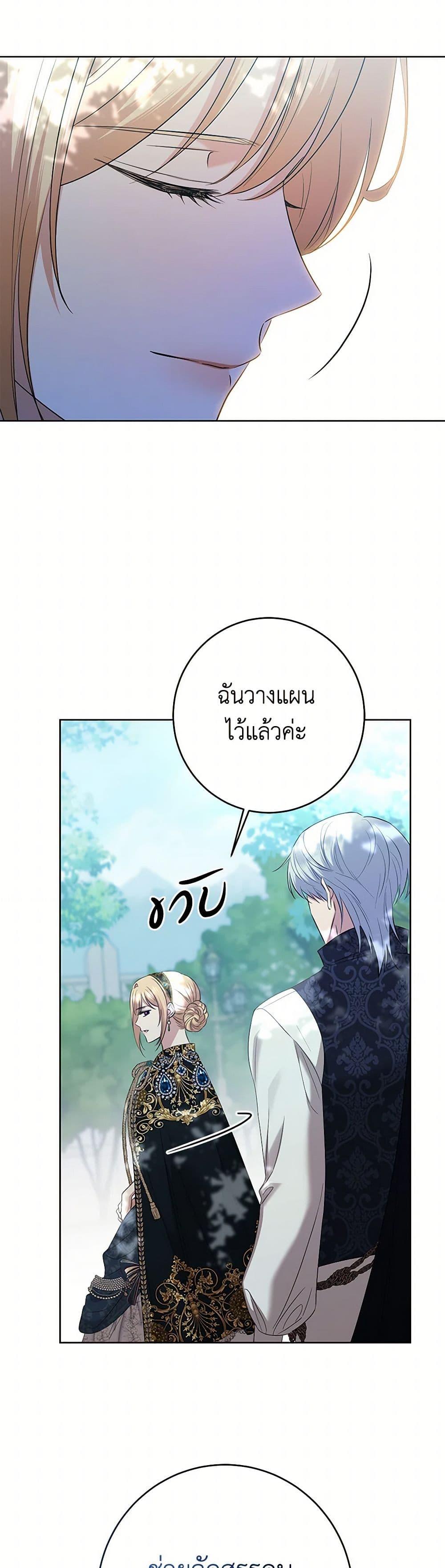 Manga-lc-com อ่านมังงะ อ่านการ์ตูน ออนไลน์ ฟรี I Don’t Love You Anymore ตอนที่ 1 2 3 4 5 6 7 8 9 10 11 12 13 14 ฟรี ไม่มีโฆษณา Manga-lc - อ่าน มังงะ อ่าน การ์ตูน ออนไลน์ อ่านมังงะ ฟรี
