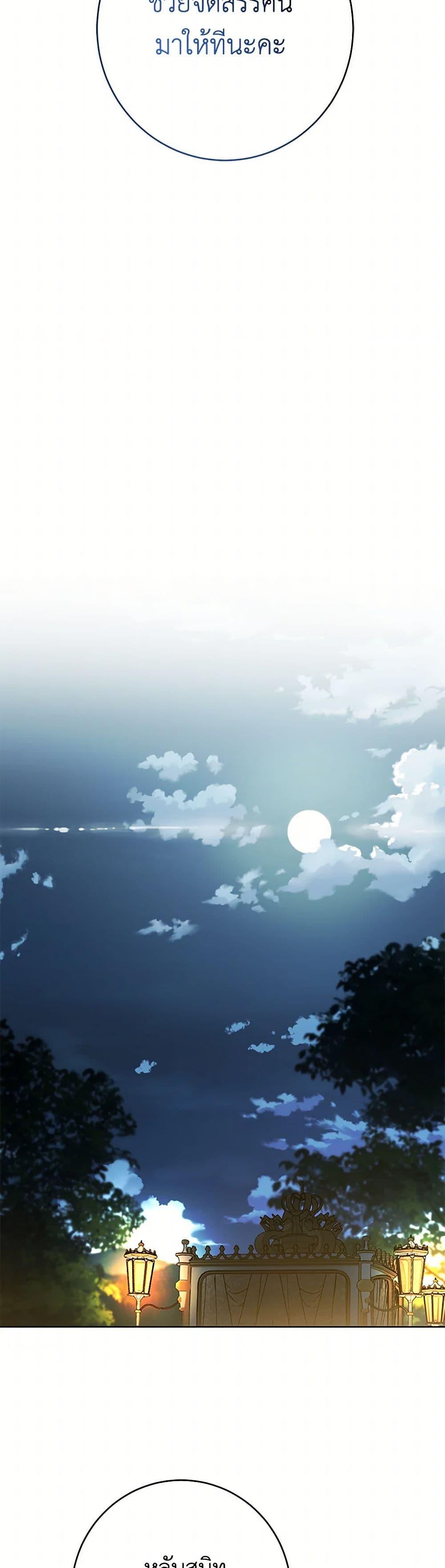 Manga-lc-com อ่านมังงะ อ่านการ์ตูน ออนไลน์ ฟรี I Don’t Love You Anymore ตอนที่ 1 2 3 4 5 6 7 8 9 10 11 12 13 14 ฟรี ไม่มีโฆษณา Manga-lc - อ่าน มังงะ อ่าน การ์ตูน ออนไลน์ อ่านมังงะ ฟรี